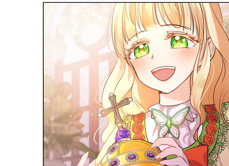 The Baby Divine Beast Chapter 0 – halaman 47