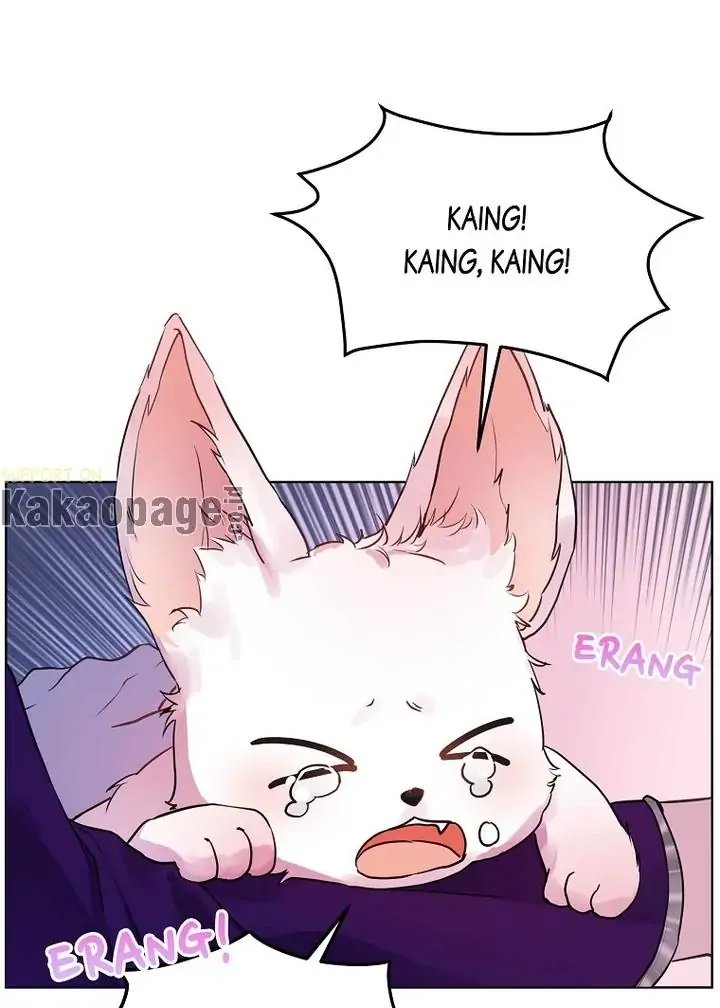The Baby Divine Beast Chapter 1 – halaman 81