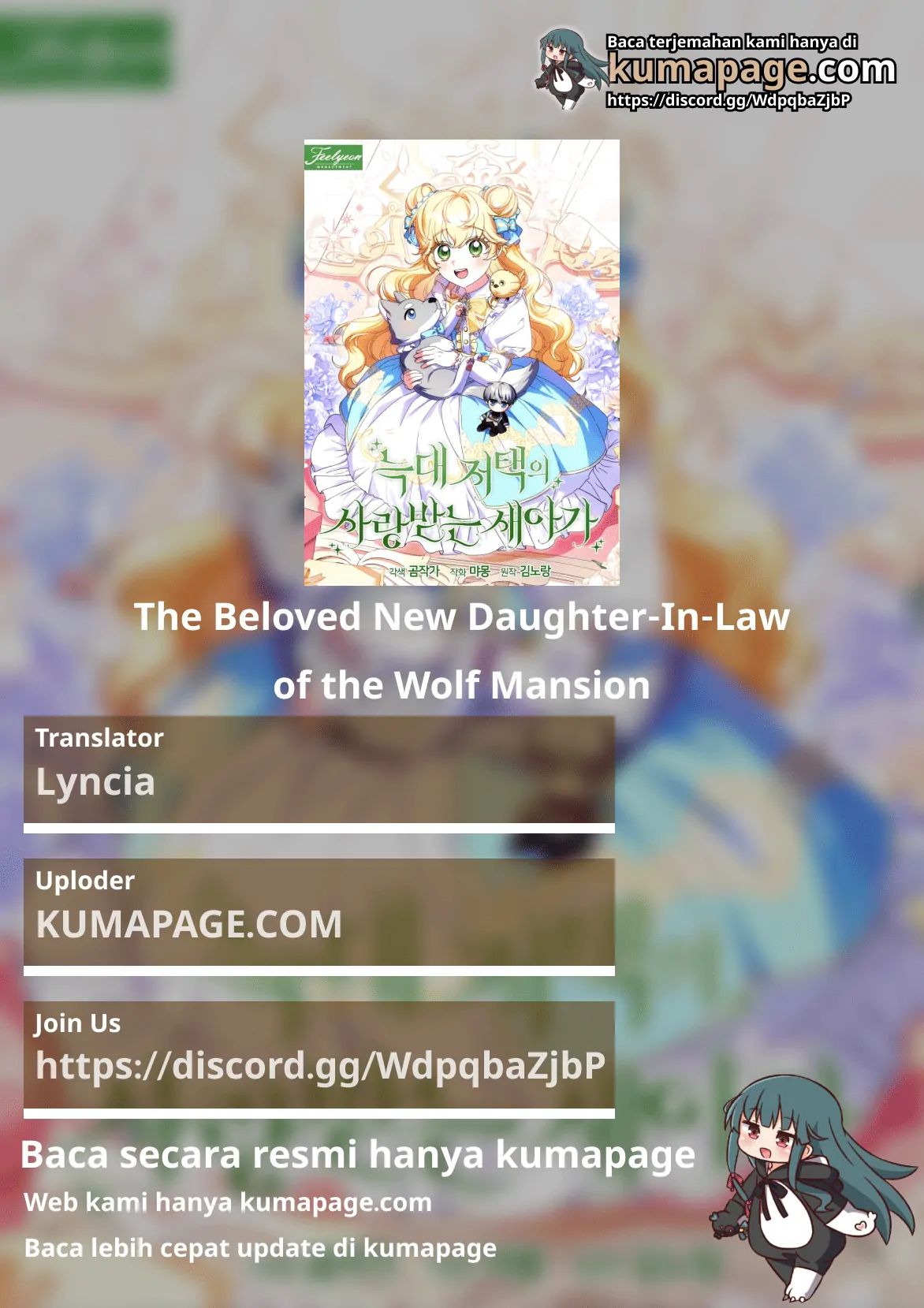The Beloved New Daughter-In-Law of the Wolf Mansion Chapter 1 – halaman 1
