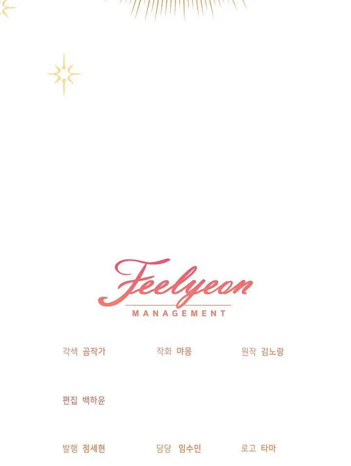 The Beloved New Daughter-In-Law of the Wolf Mansion Chapter 1 – halaman 90