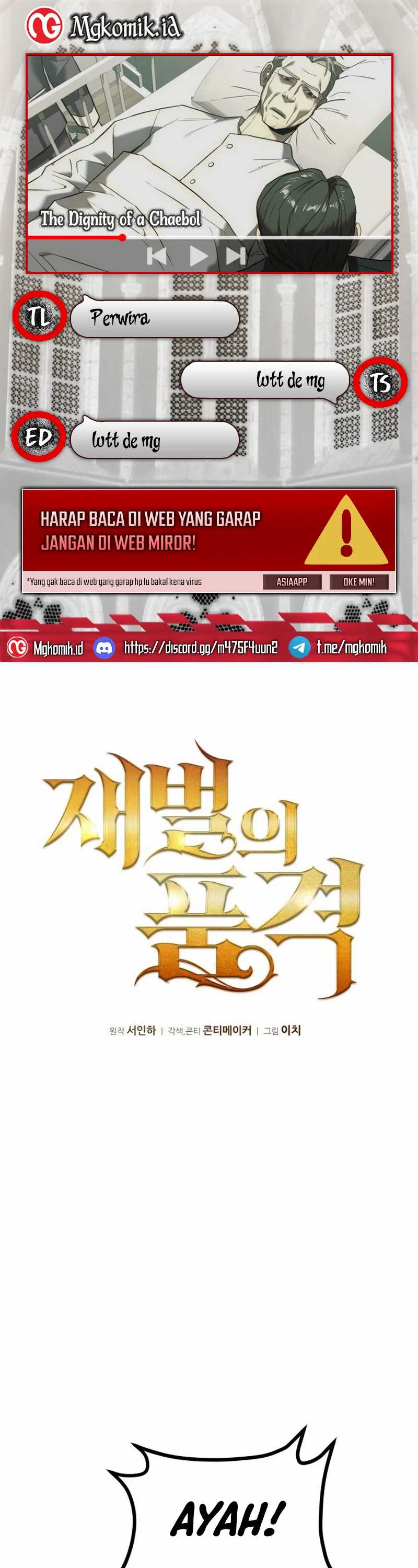 The Dignity of a Chaebol Chapter 1 – halaman 1