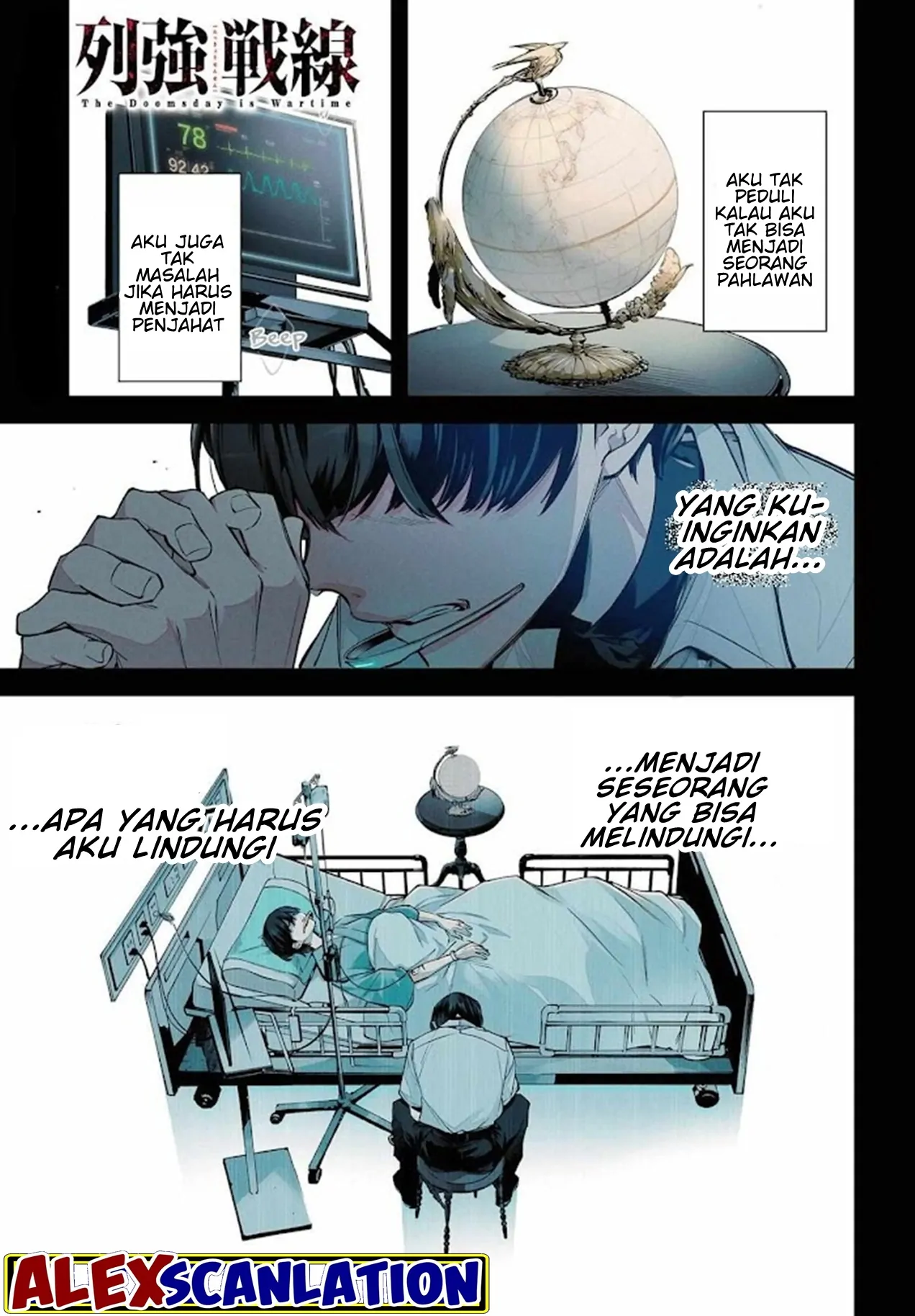 The Doomsday is Wartime Chapter 0 – halaman 4