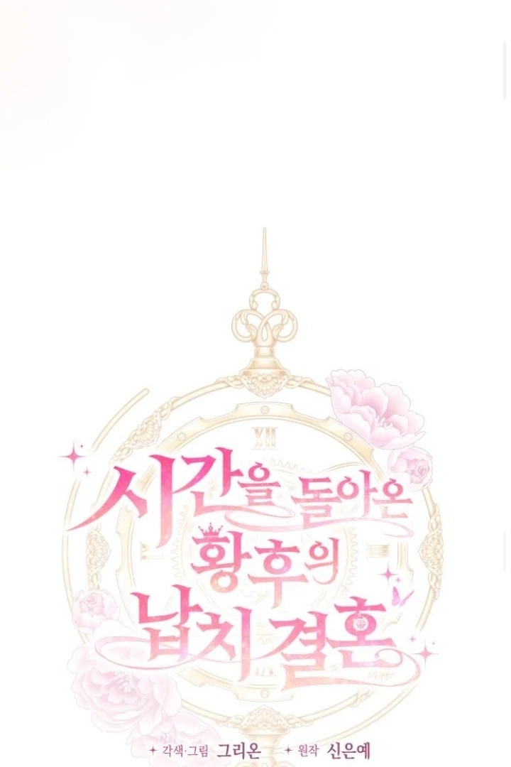 The Empress Who Returned in Time: Kidnapping and Marriage Chapter 1 – halaman 33