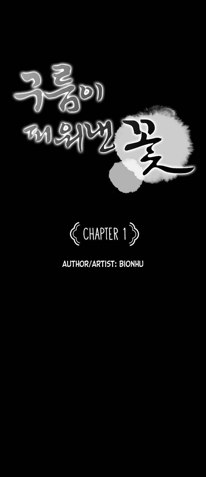 The Flower That Was Bloomed By A Cloud Chapter 1 – halaman 1