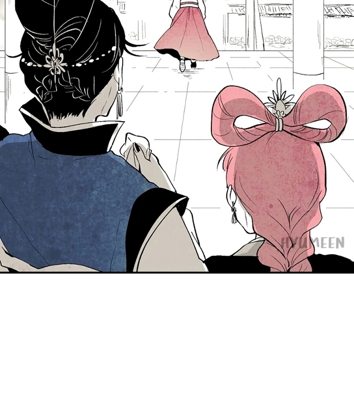 The Flower That Was Bloomed By A Cloud Chapter 1 – halaman 16