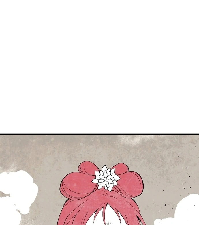 The Flower That Was Bloomed By A Cloud Chapter 1 – halaman 22