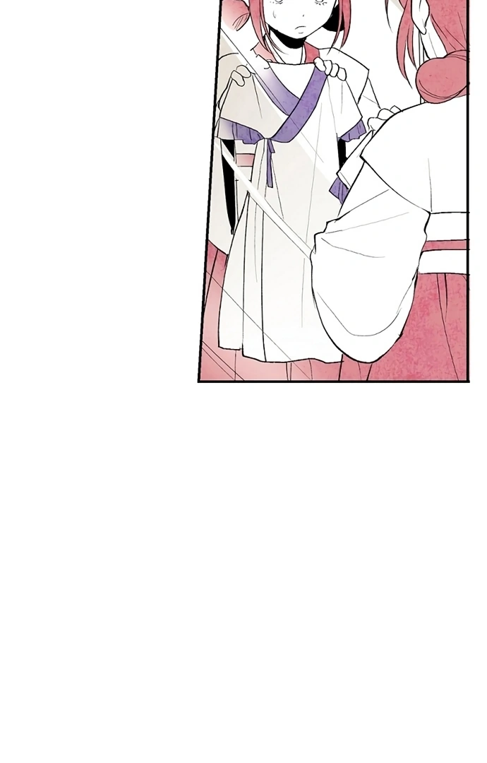 The Flower That Was Bloomed By A Cloud Chapter 1 – halaman 52