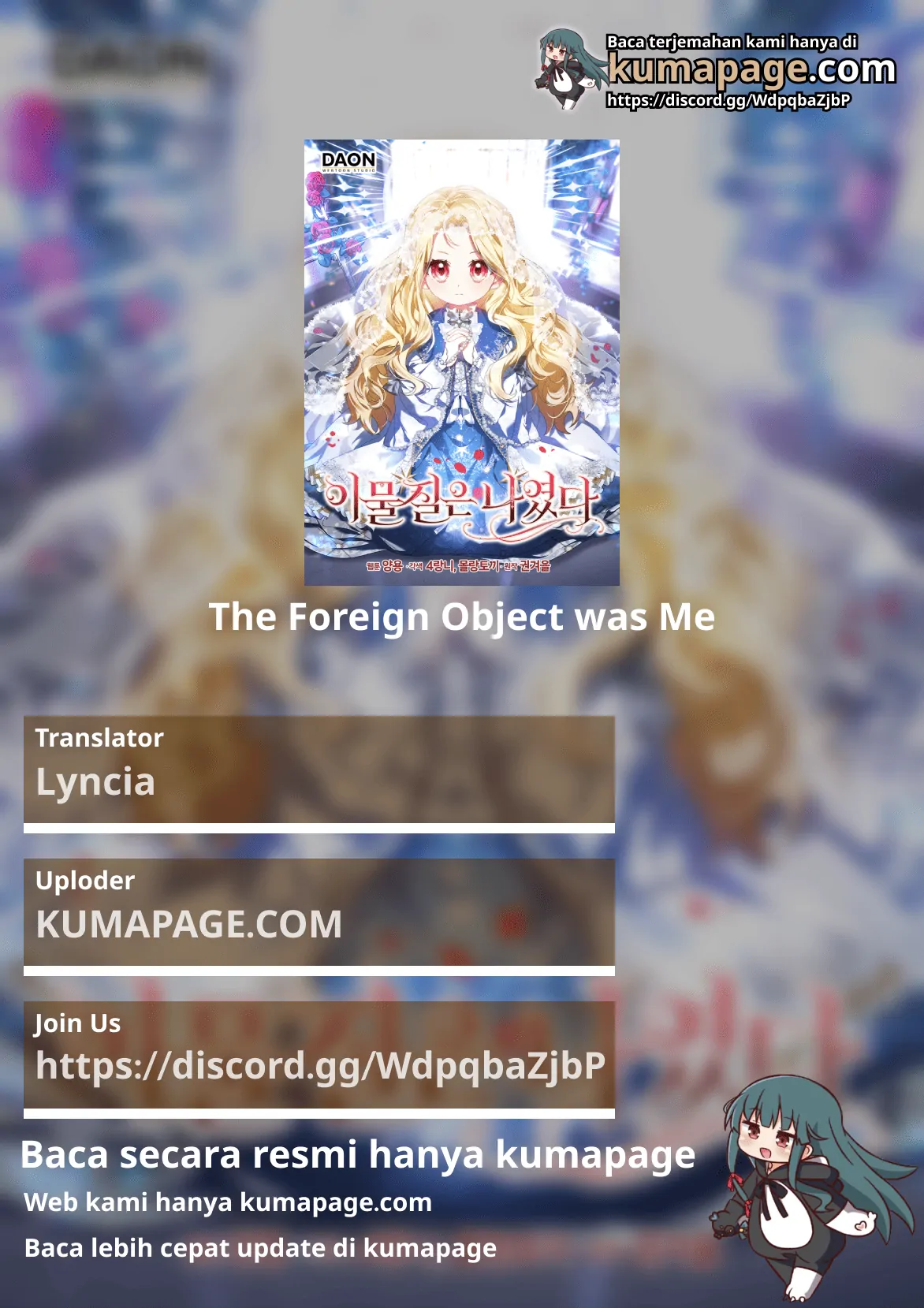 The Foreign Object Was Me Chapter 1 – halaman 1