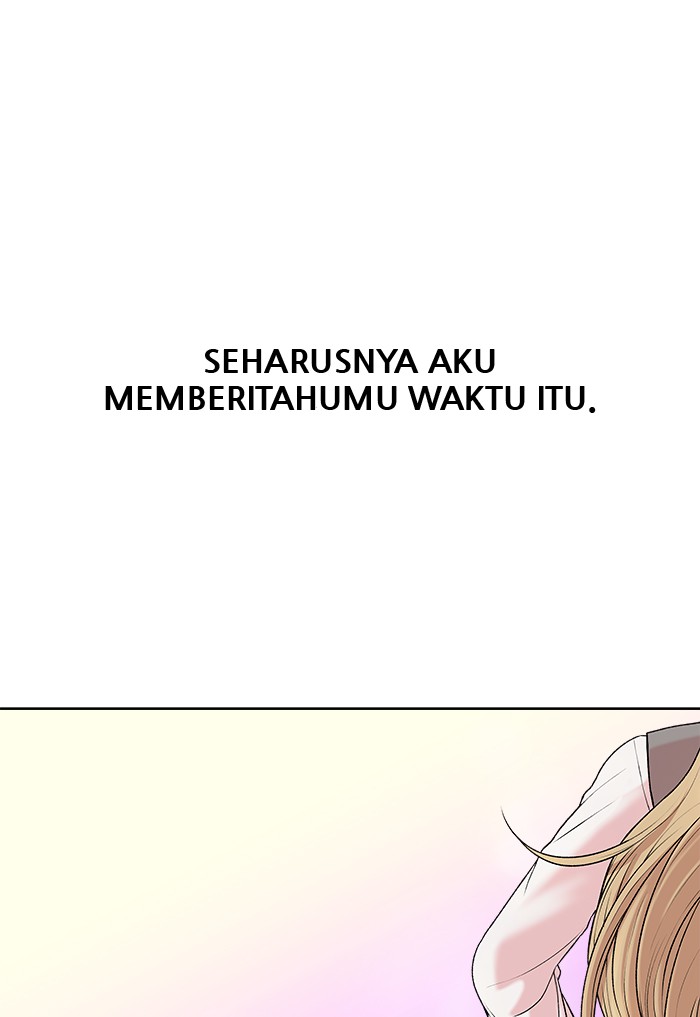 The Fox Club Chapter 1 – halaman 15