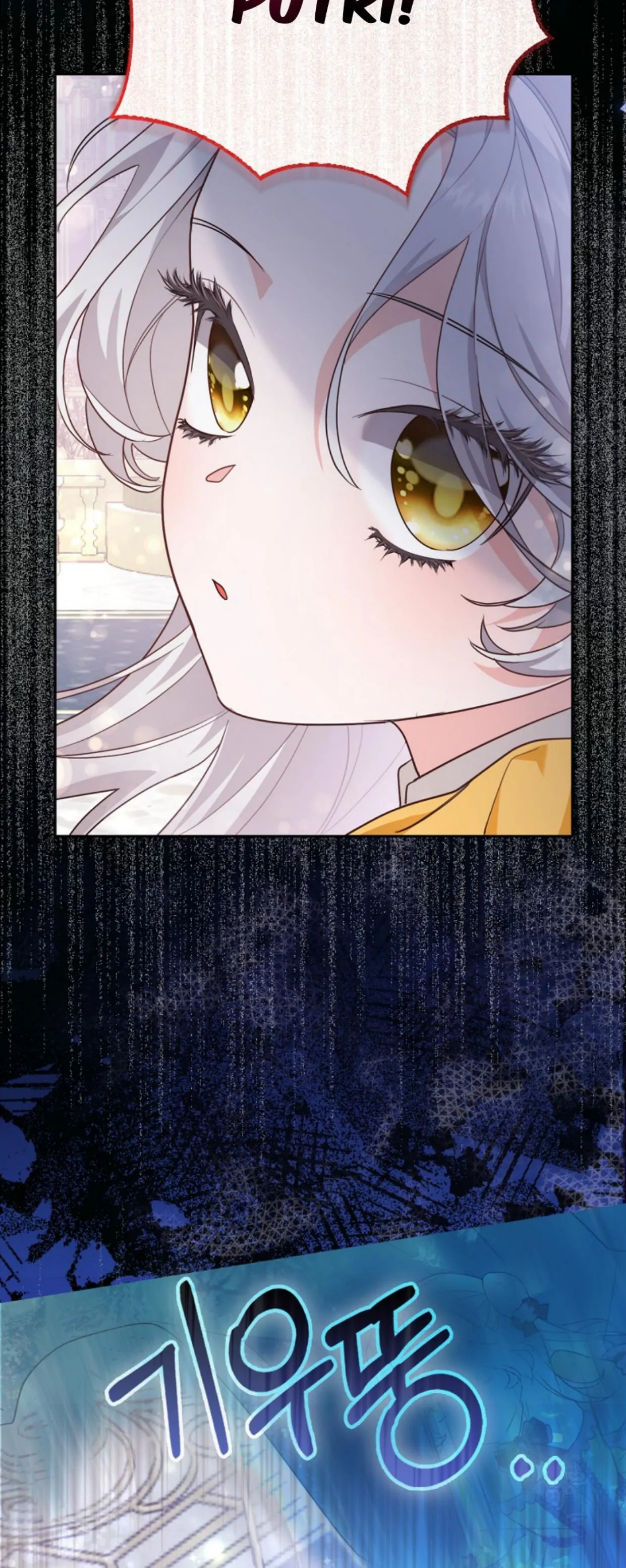 The Grand Duke's Fox Princess Chapter 1 – halaman 23