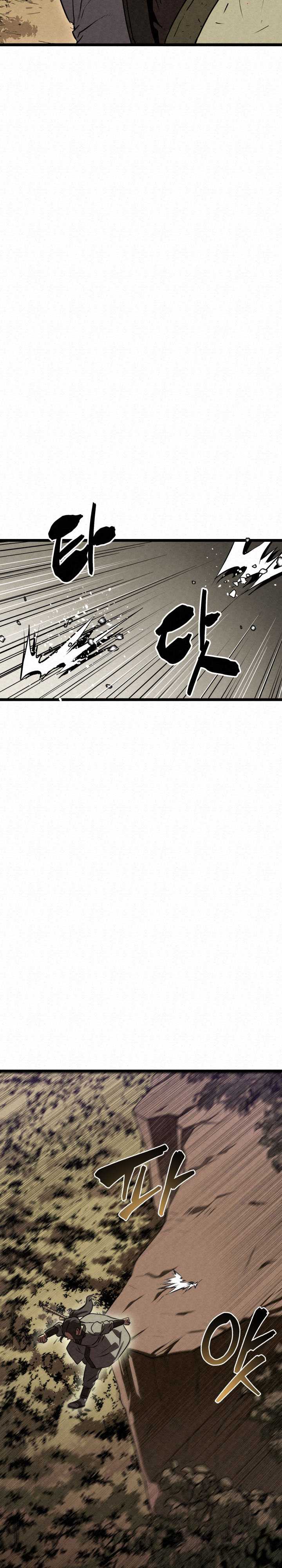The Legend of the Black Fox Master of Mount Kunlun's Sword Chapter 1 – halaman 23