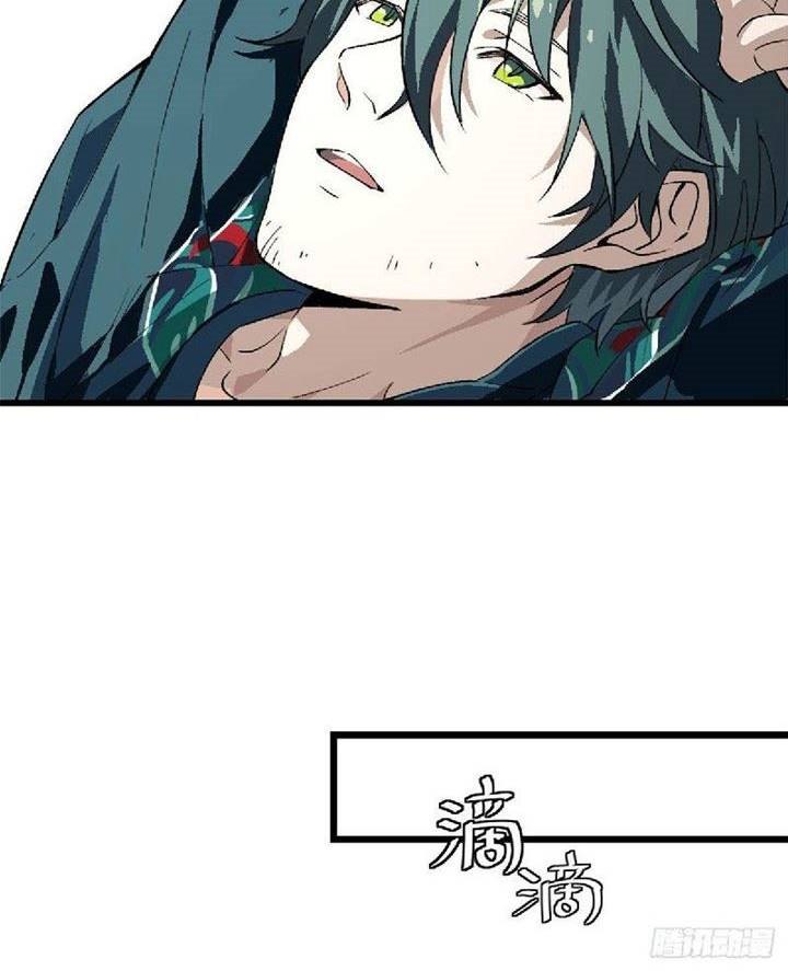 The Legendary Mechanic Chapter 1 – halaman 28