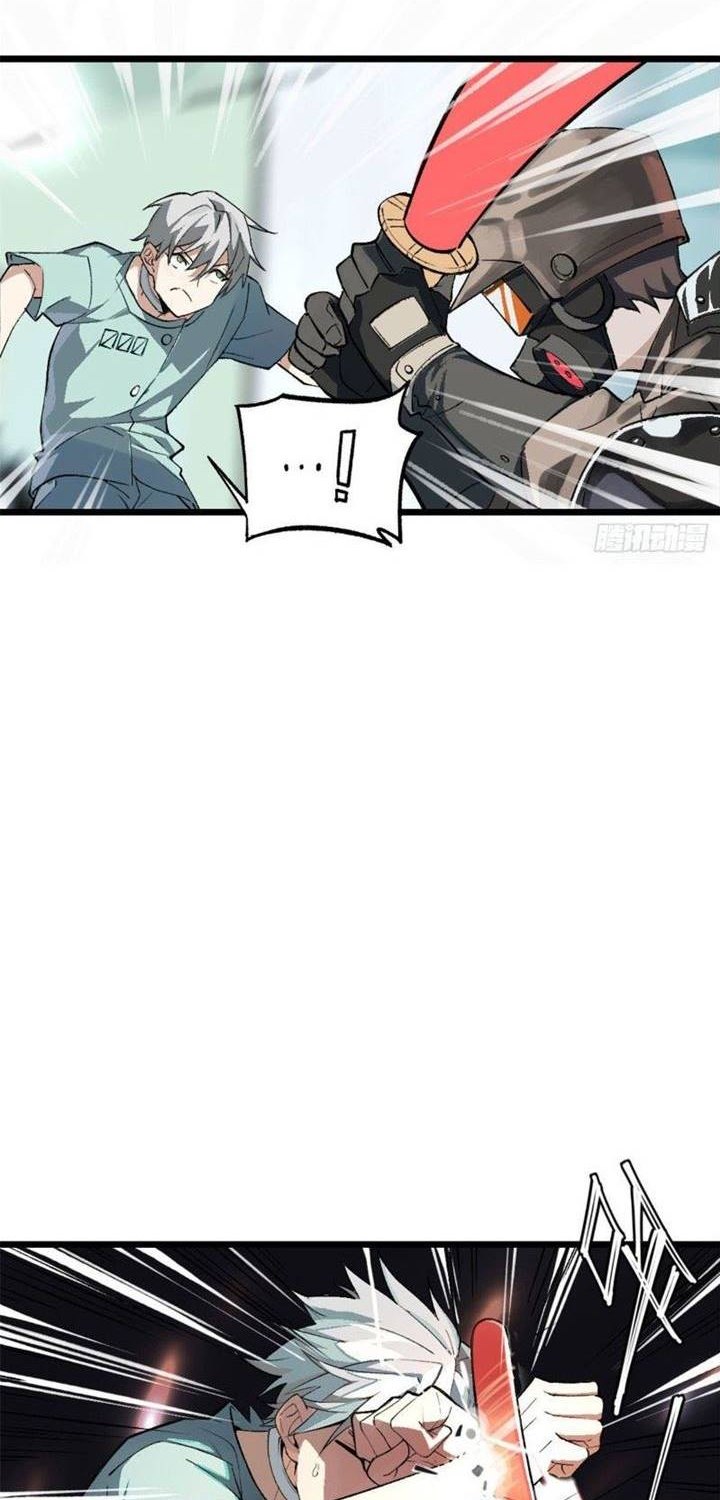 The Legendary Mechanic Chapter 1 – halaman 39