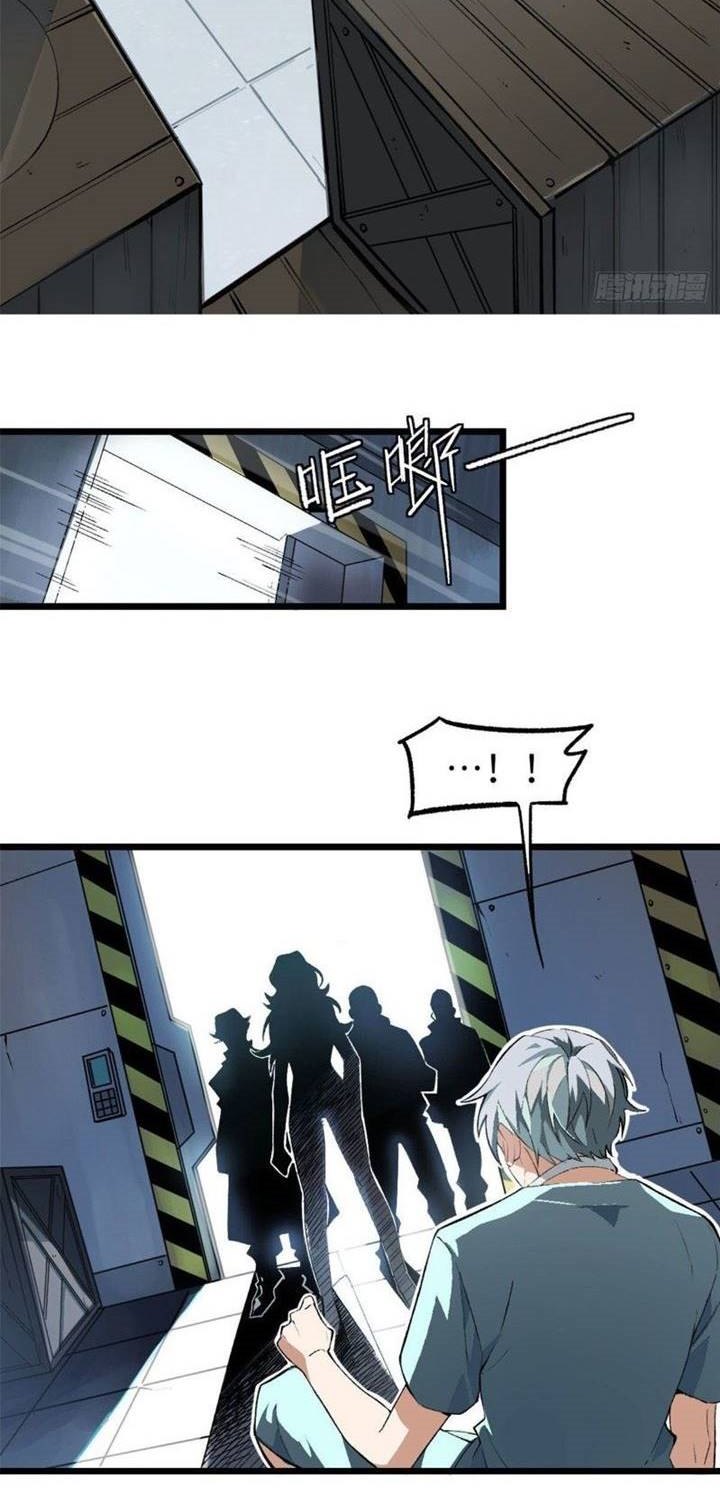 The Legendary Mechanic Chapter 1 – halaman 51