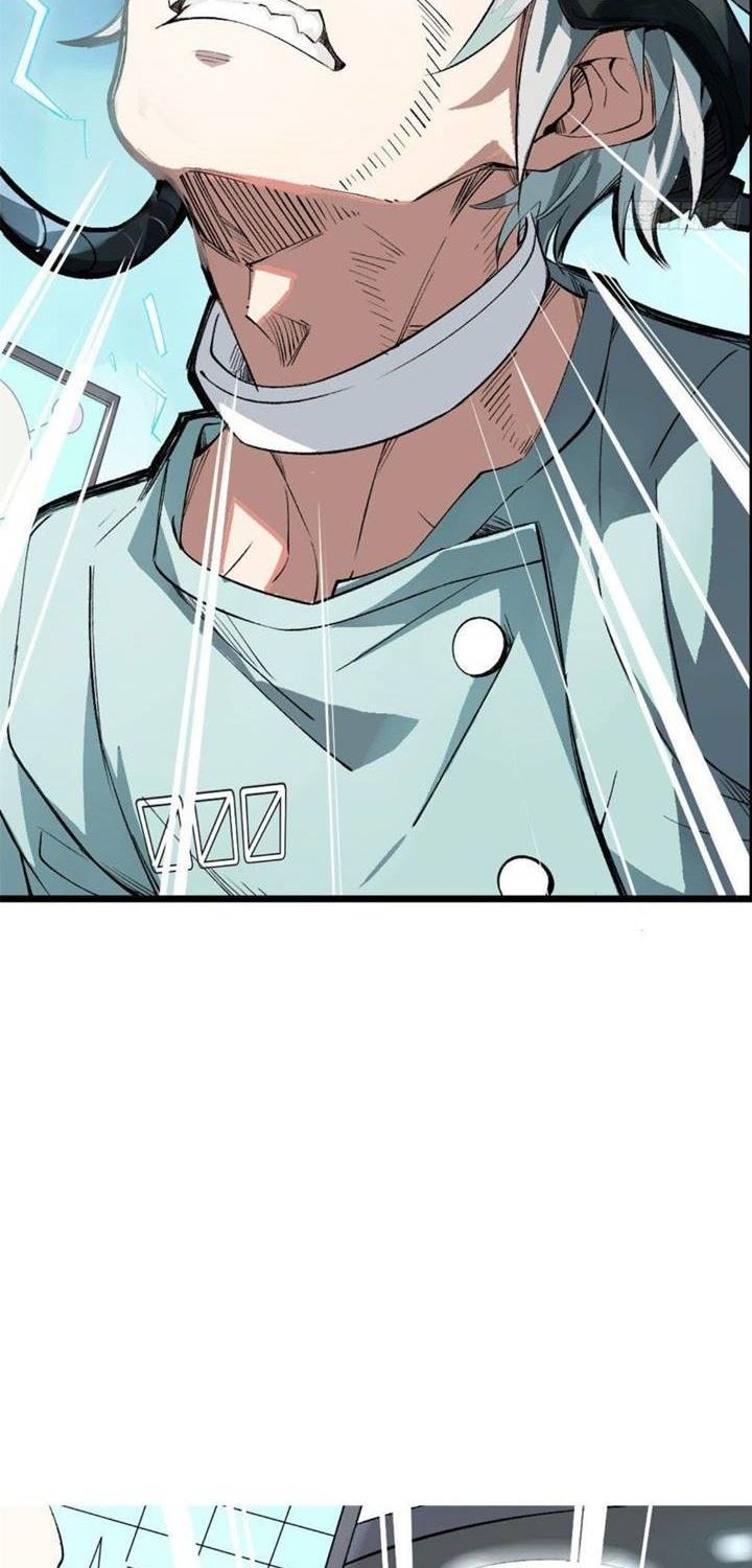 The Legendary Mechanic Chapter 1 – halaman 86
