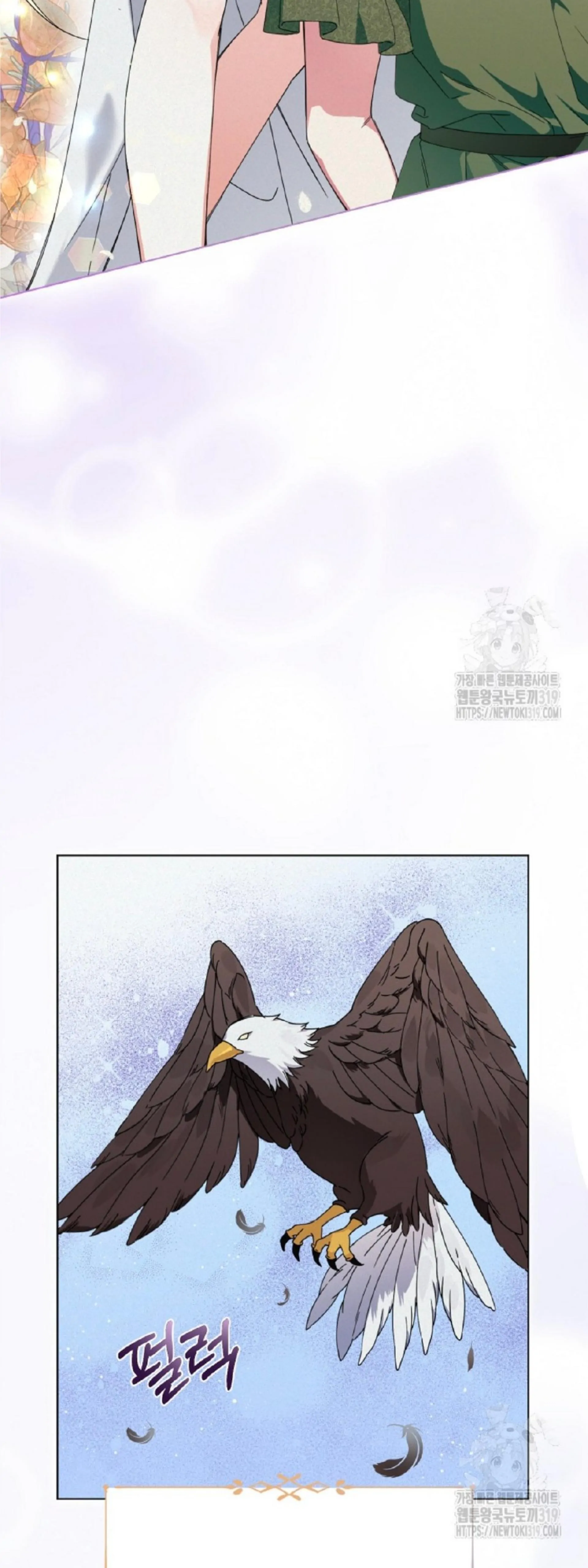 The New Empress Chapter 0 – halaman 11
