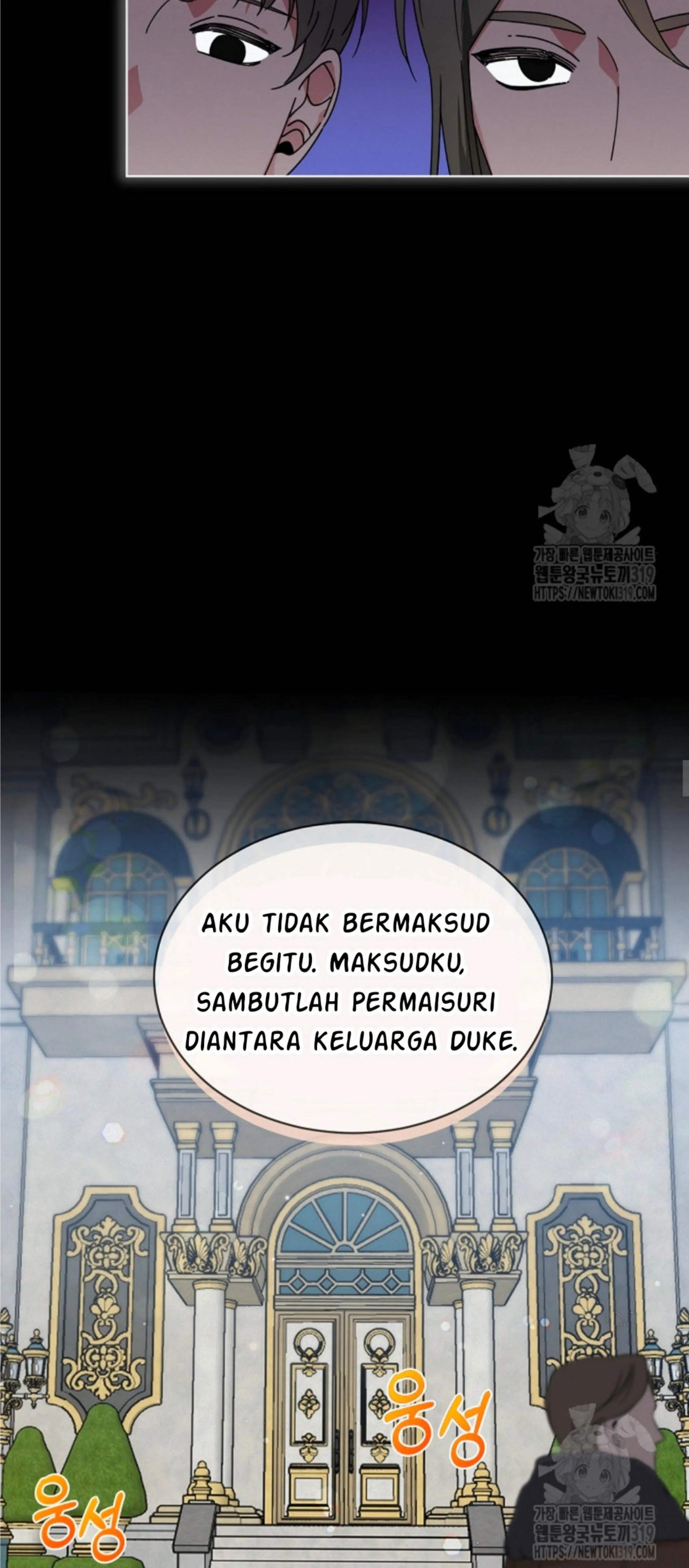 The New Empress Chapter 0 – halaman 23