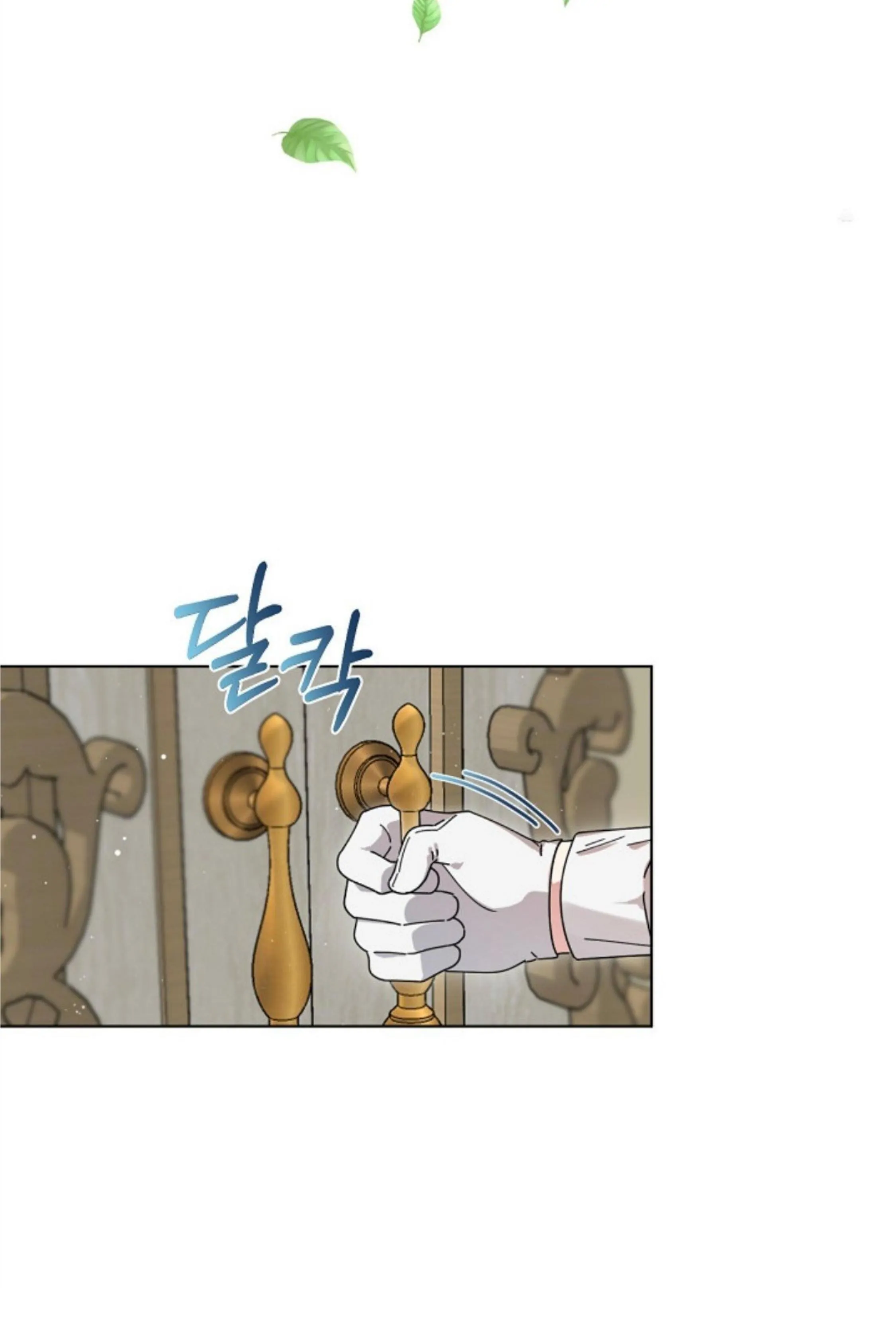 The New Empress Chapter 0 – halaman 26