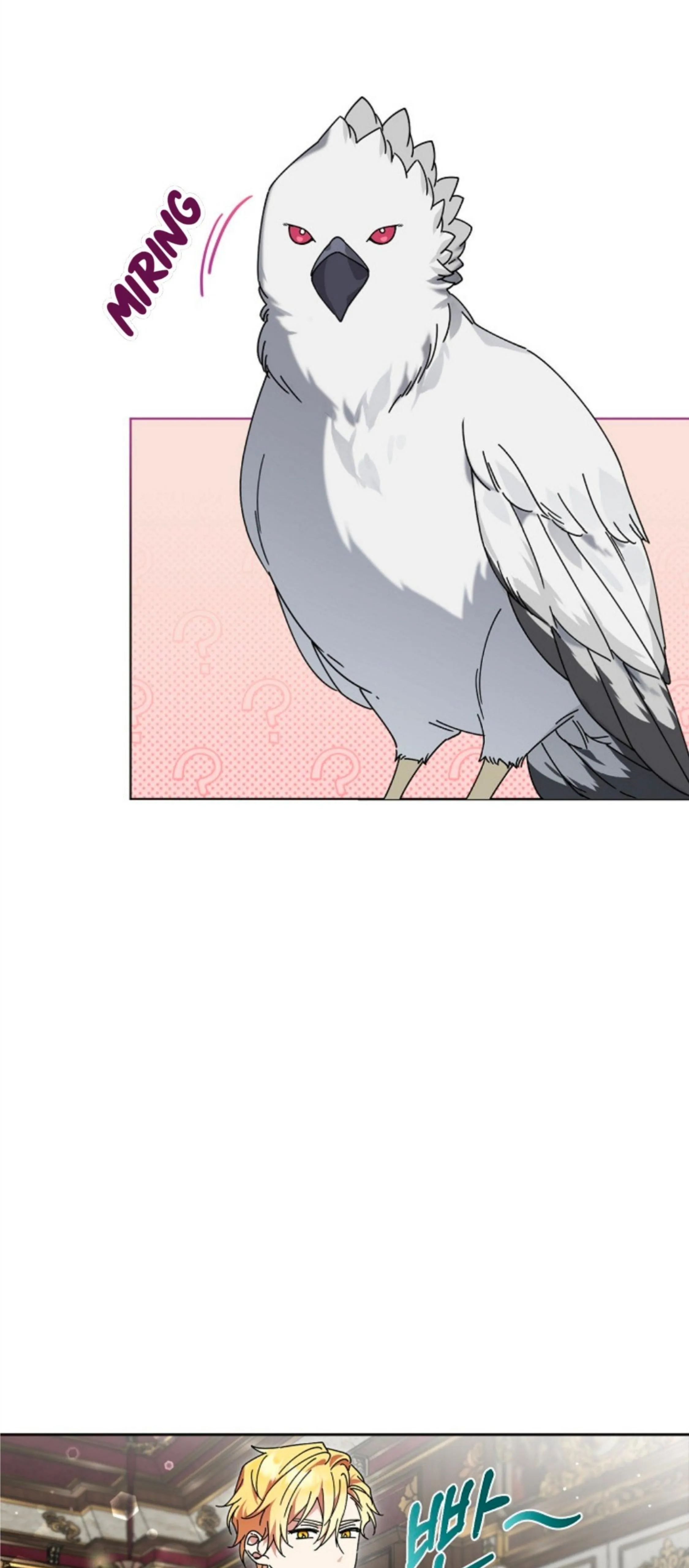 The New Empress Chapter 0 – halaman 29