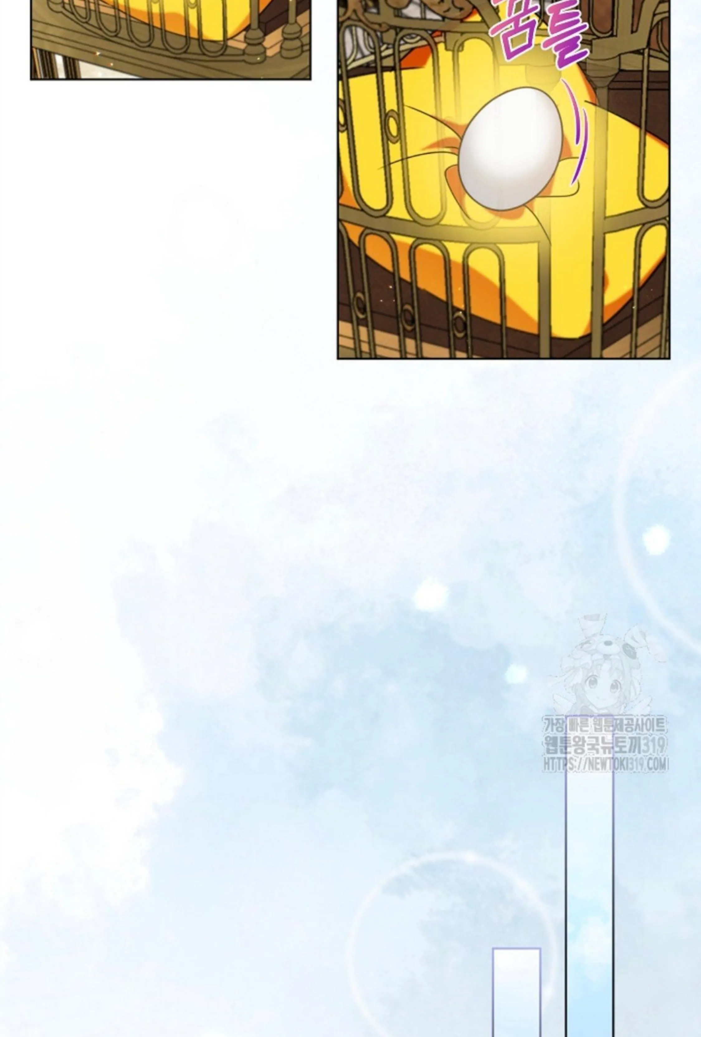 The New Empress Chapter 0 – halaman 48