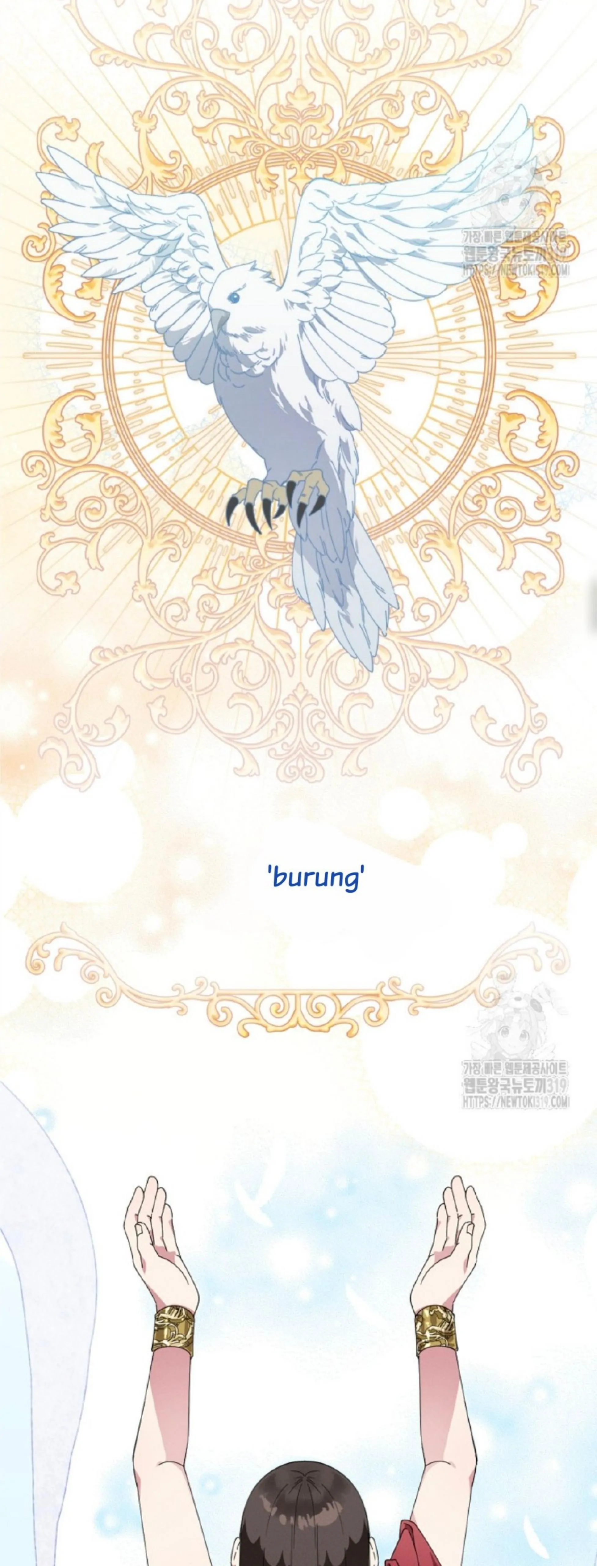 The New Empress Chapter 0 – halaman 5