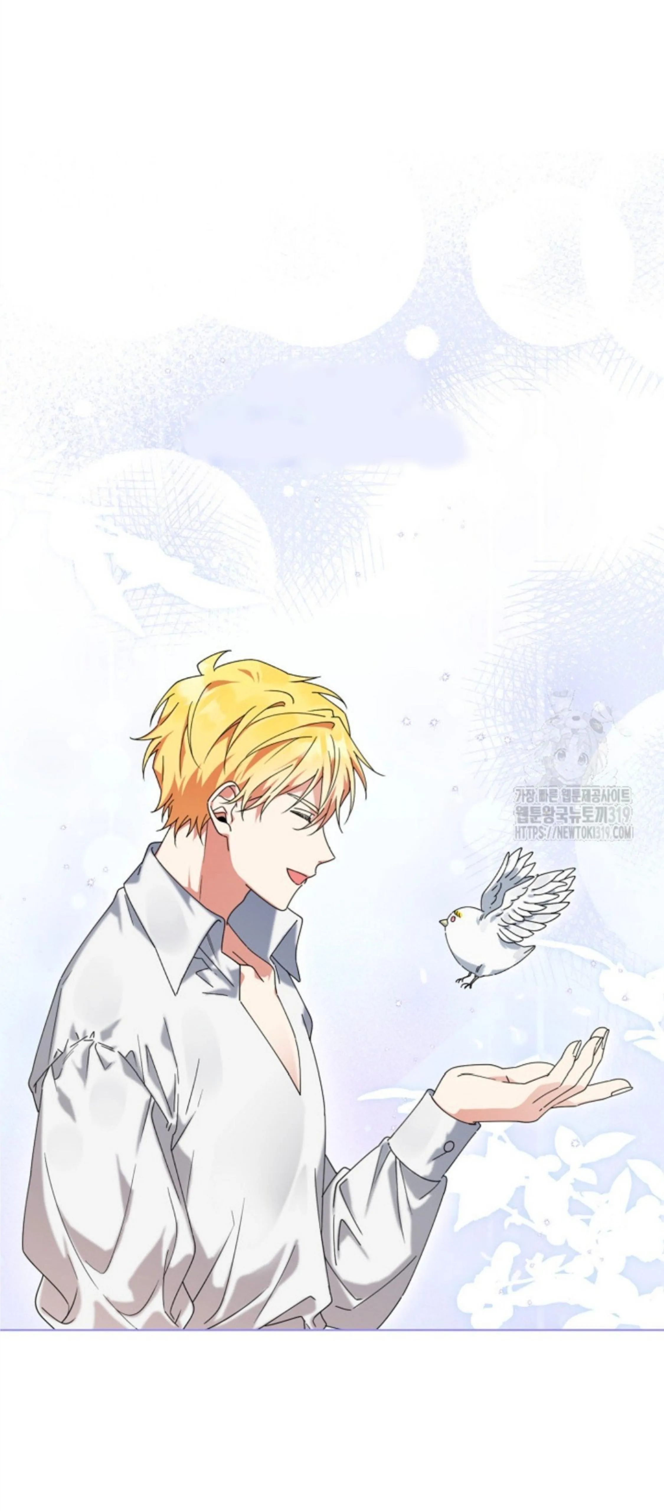 The New Empress Chapter 0 – halaman 53