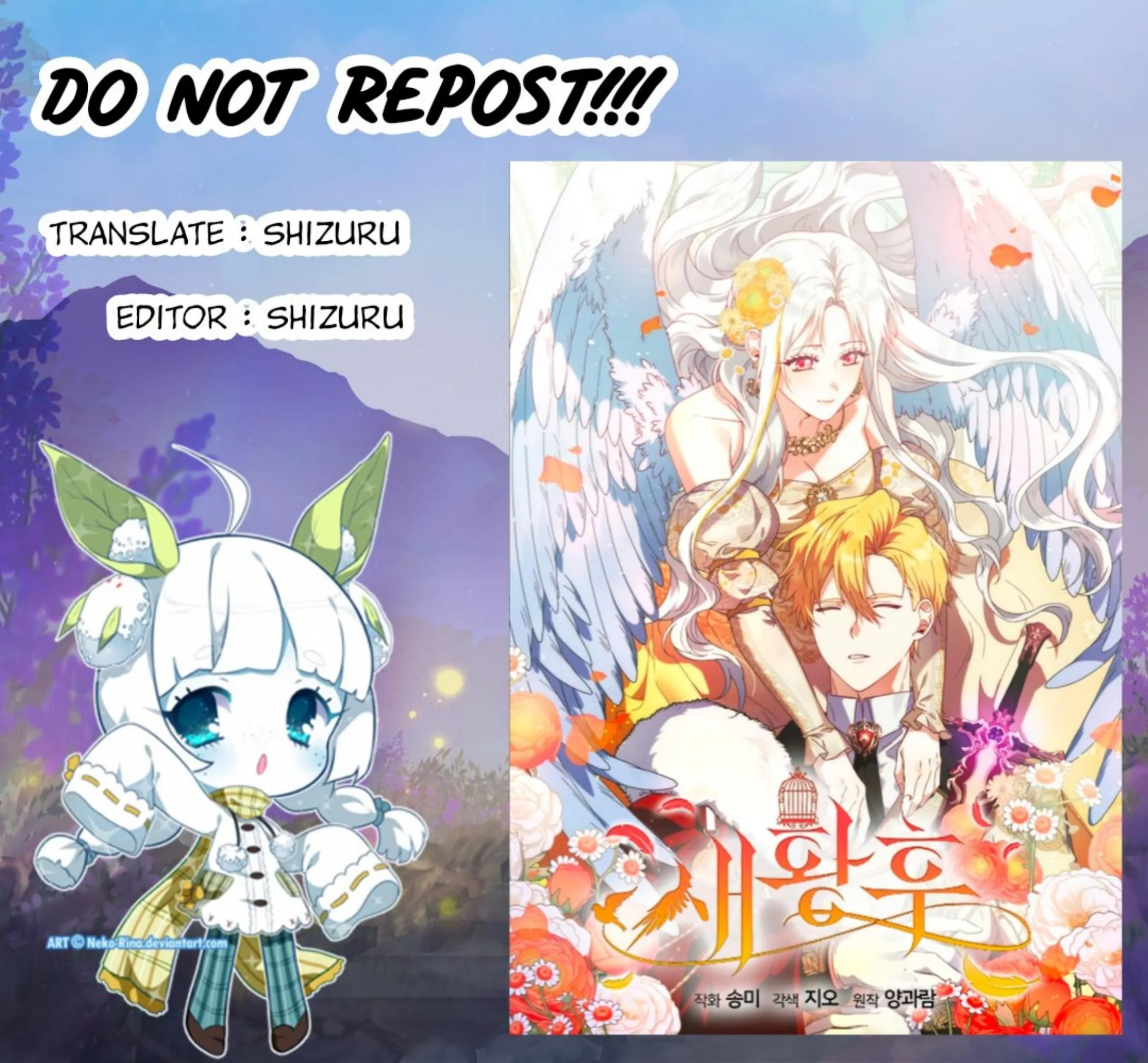 The New Empress Chapter 1 – halaman 1