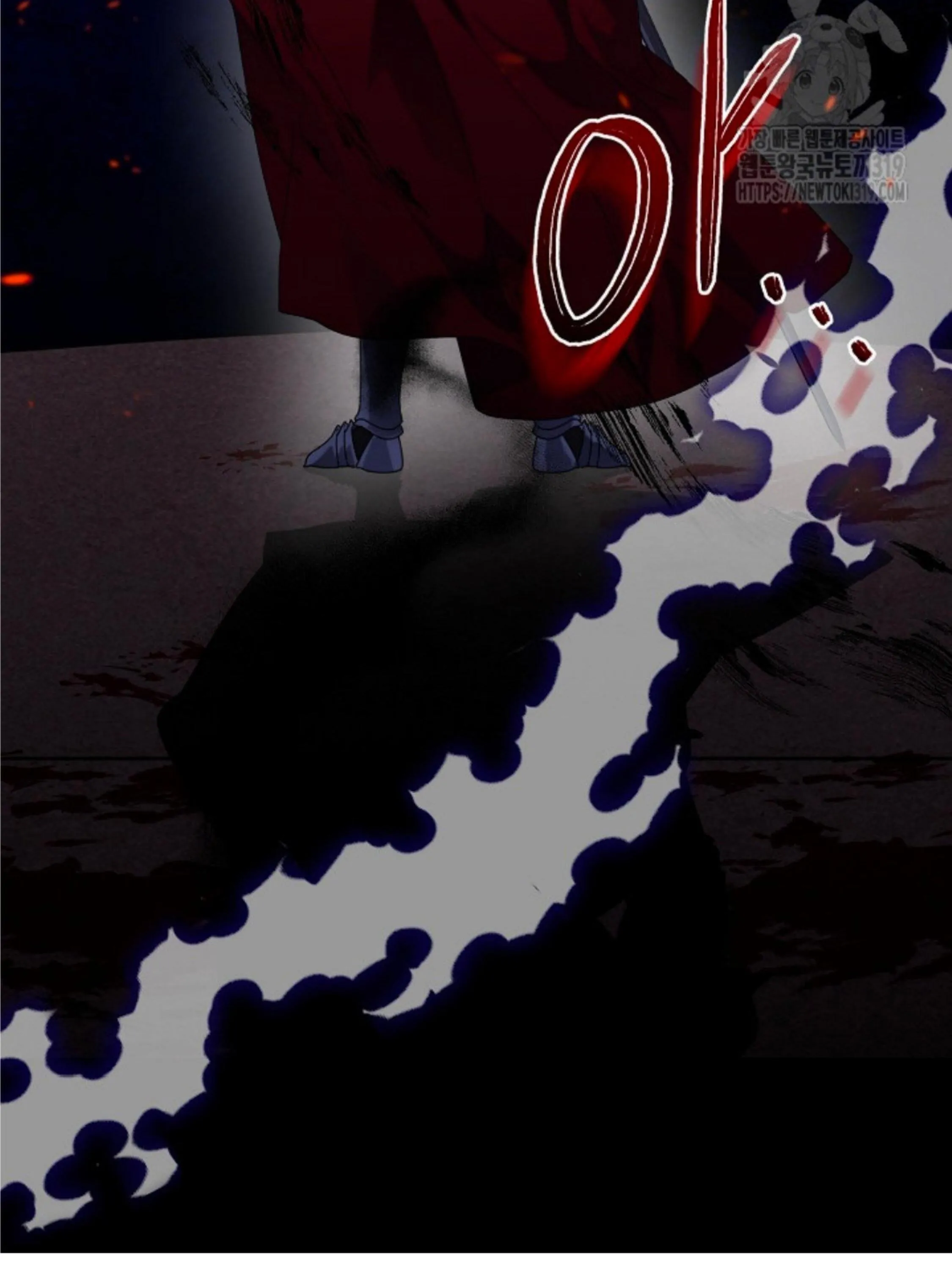 The New Empress Chapter 1 – halaman 18
