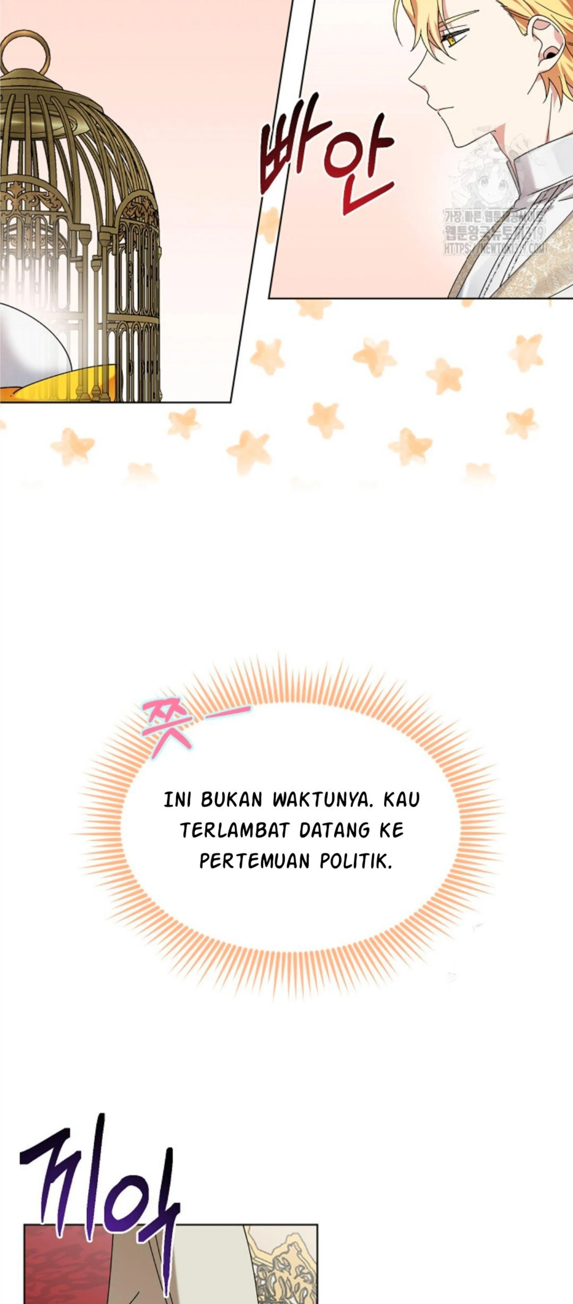 The New Empress Chapter 1 – halaman 26