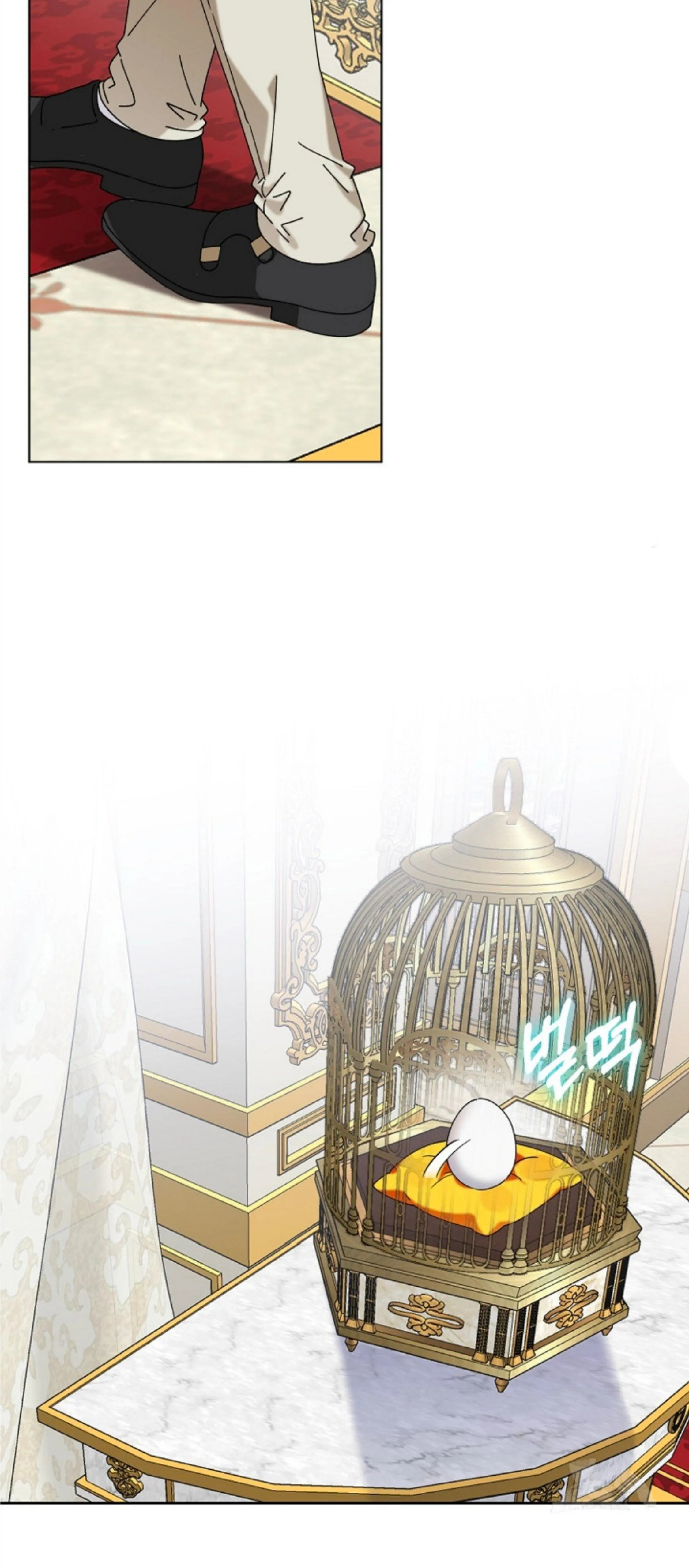 The New Empress Chapter 1 – halaman 27