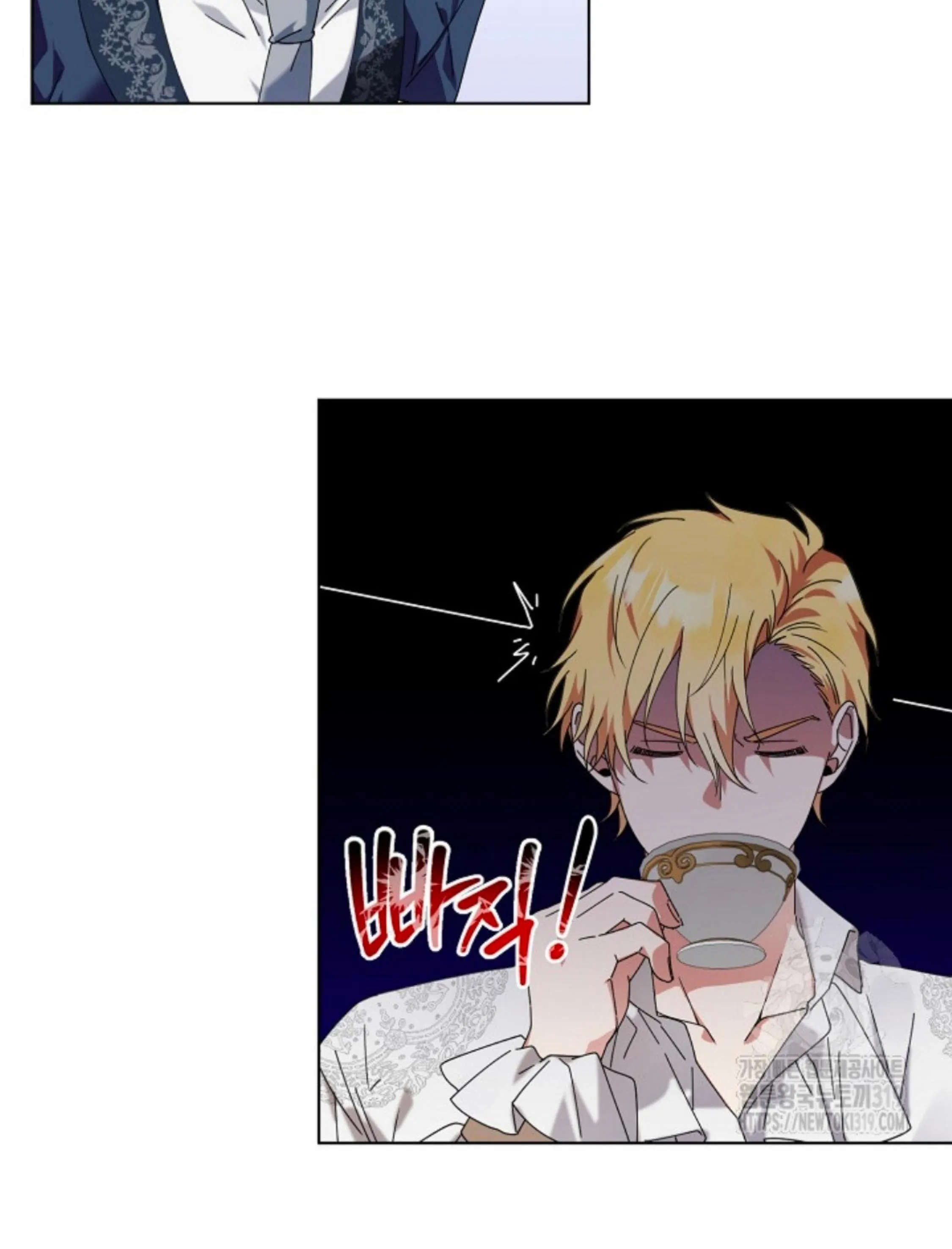 The New Empress Chapter 1 – halaman 35