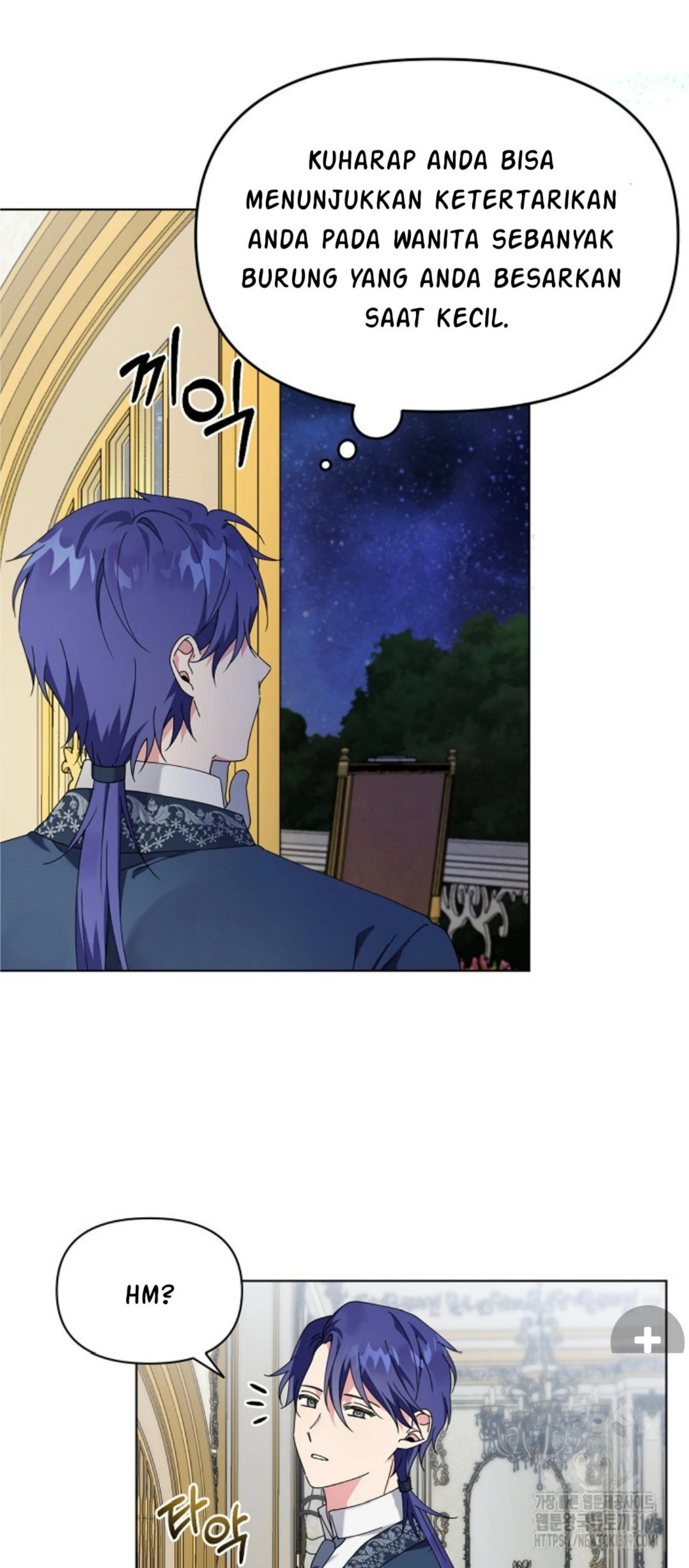 The New Empress Chapter 1 – halaman 42