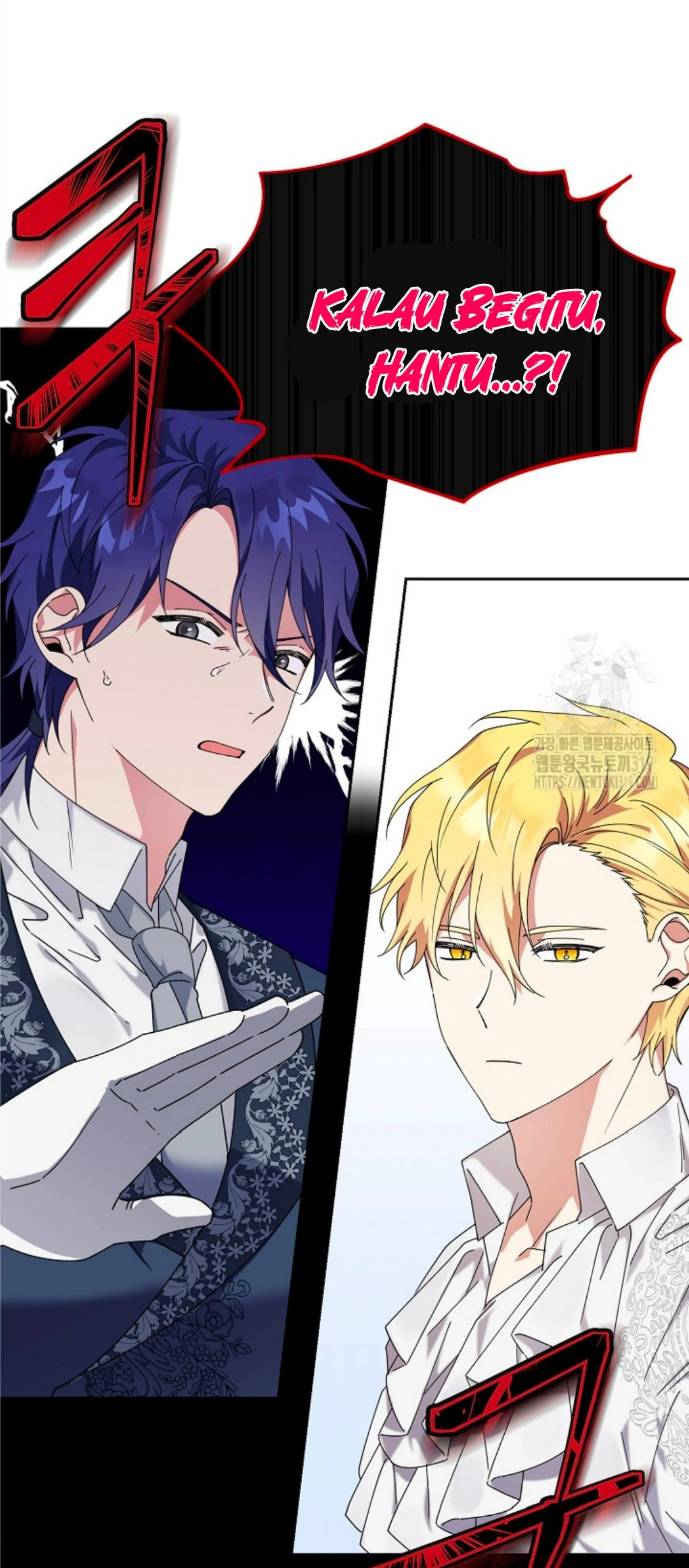 The New Empress Chapter 1 – halaman 48