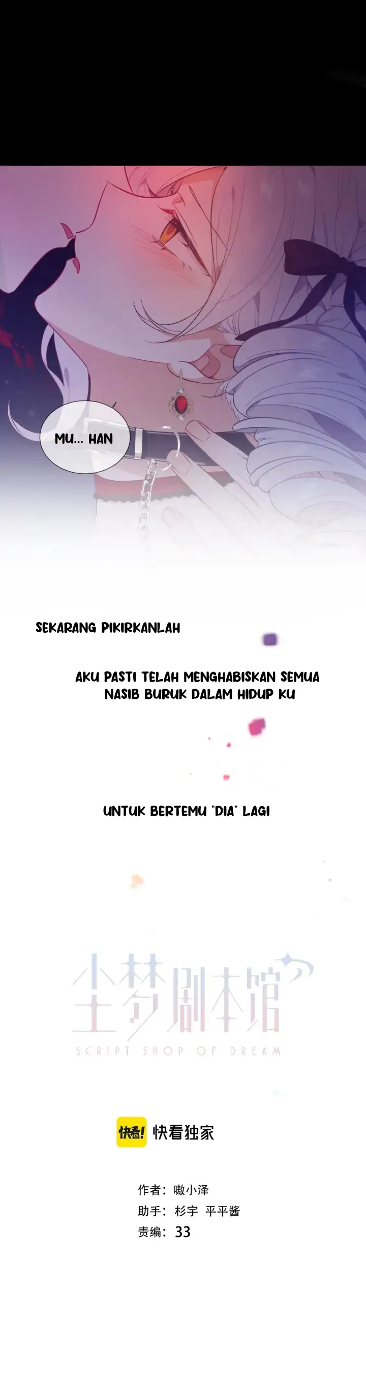 The Script Shop of Dream Chapter 1 – halaman 5