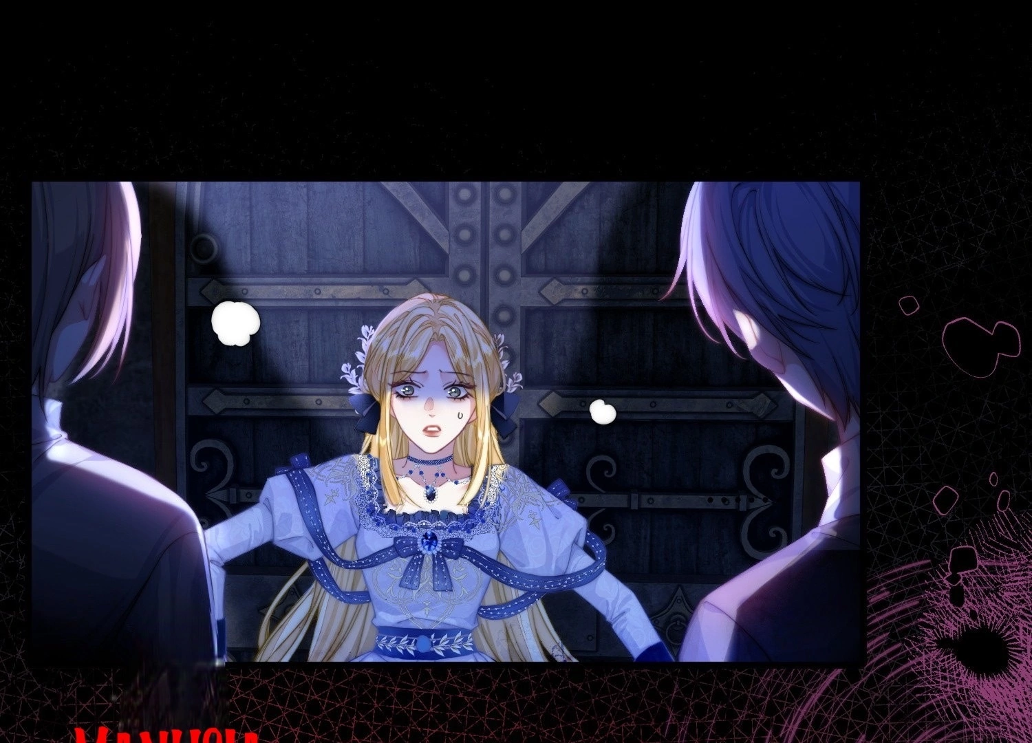 The Secret Game of Nobles Chapter 1 – halaman 17