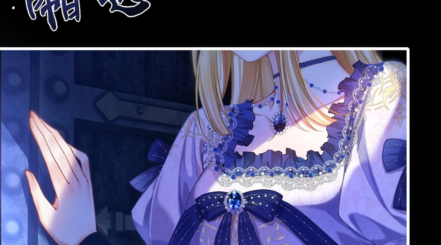 The Secret Game of Nobles Chapter 1 – halaman 29