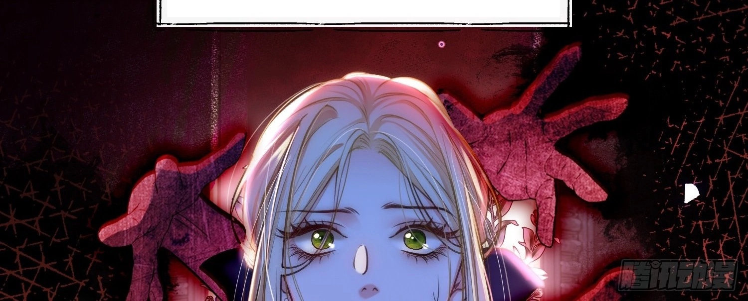The Secret Game of Nobles Chapter 1 – halaman 74