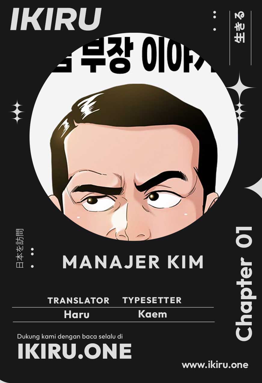 The Story of Manager Kim, Who Works For a Large Company in Seoul Chapter 1 – halaman 1