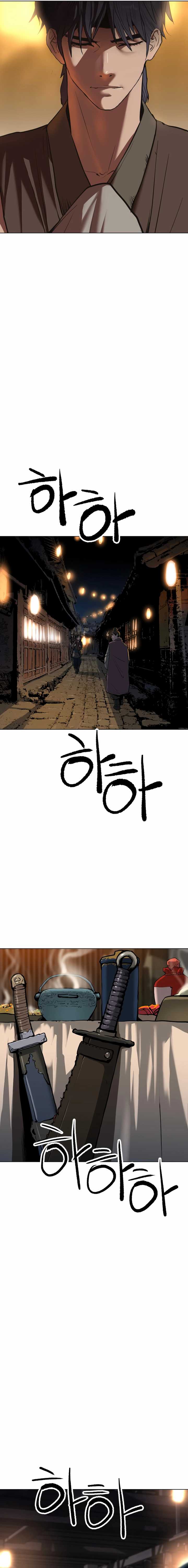 The Tales of Heaven And Earth Chapter 1 – halaman 13