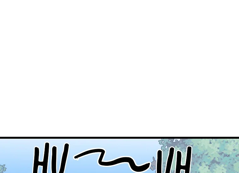 The Two Heirs Chapter 1 – halaman 23