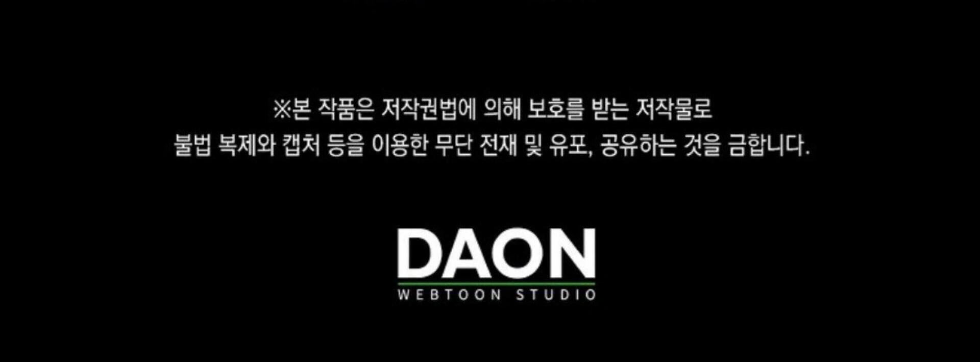 The Villain's Wise Retirement Plan Chapter 1 – halaman 331