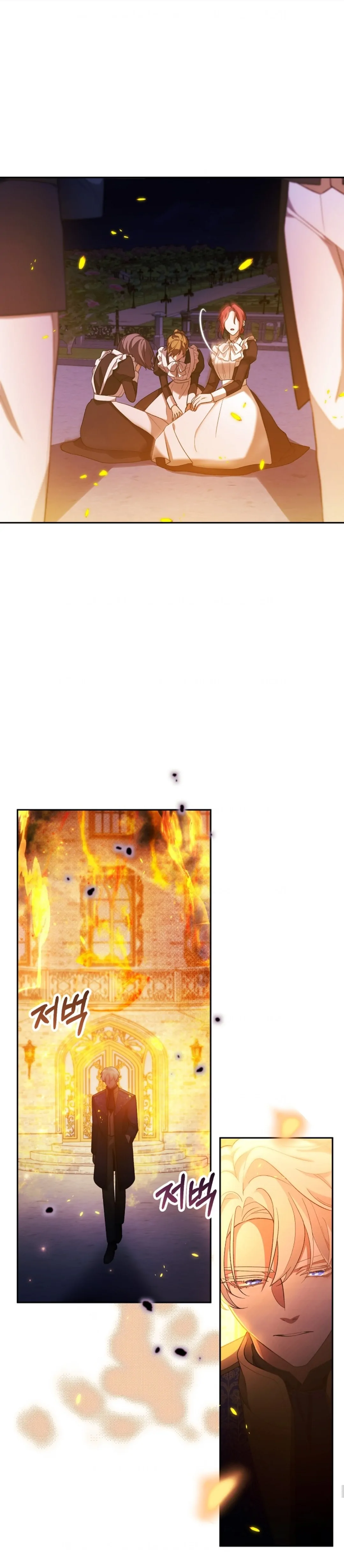 There is No Counterattack From The Supporting Character Chapter 1 – halaman 13