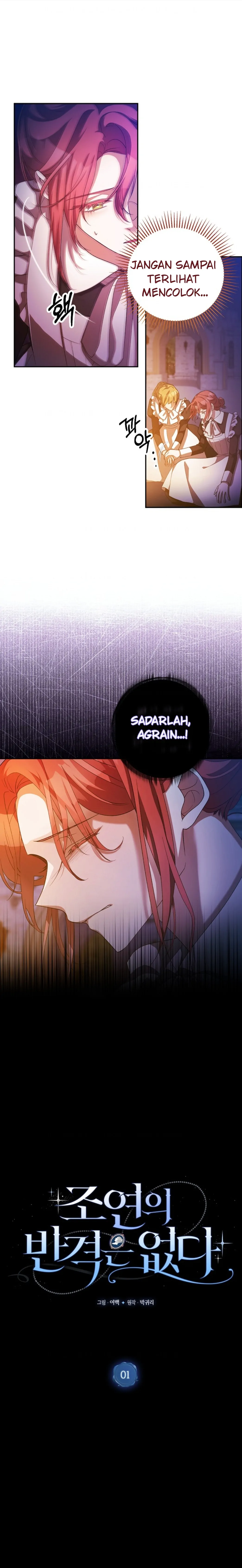 There is No Counterattack From The Supporting Character Chapter 1 – halaman 6