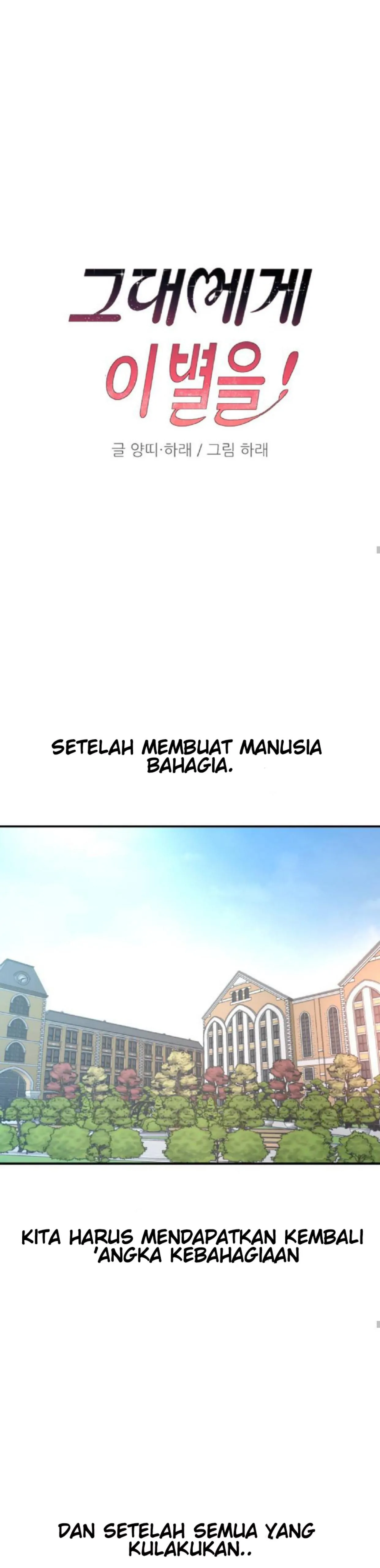 This Star For You! Chapter 1 – halaman 13