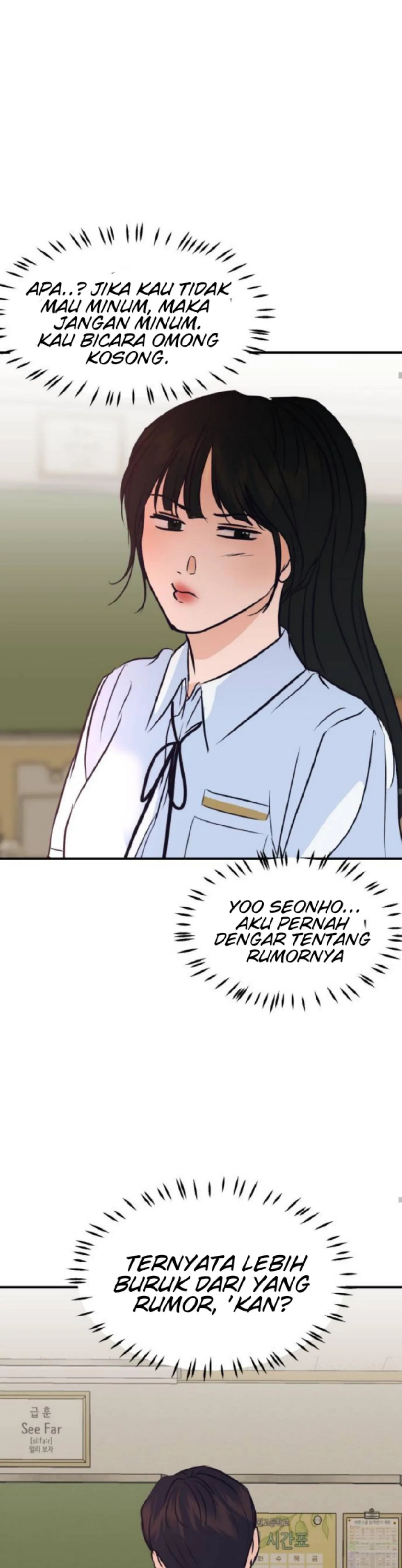This Star For You! Chapter 1 – halaman 39