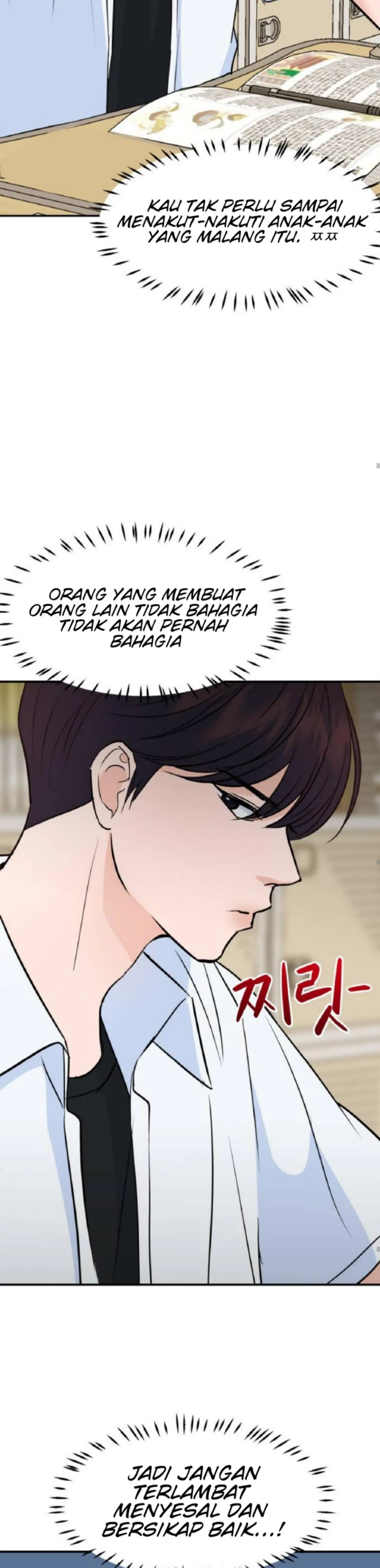 This Star For You! Chapter 1 – halaman 47