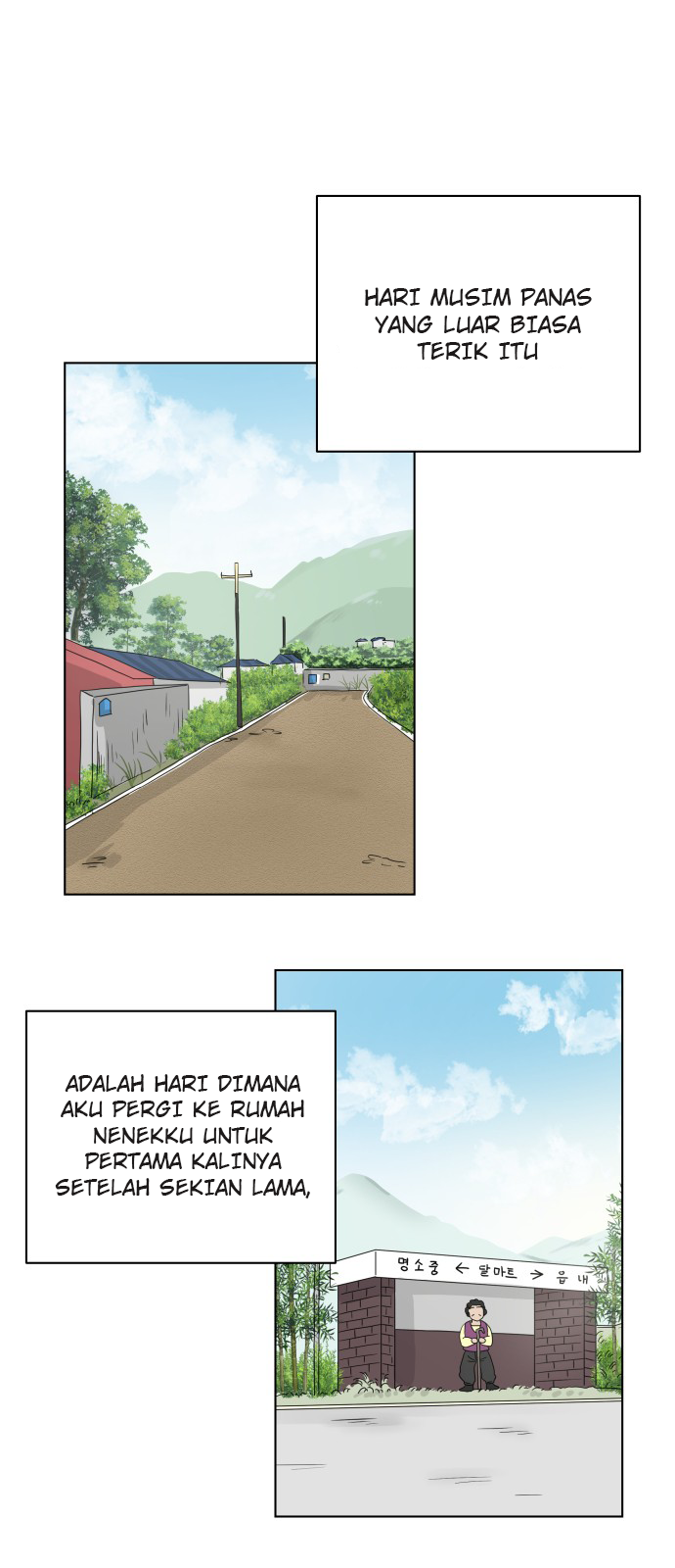 To You In Summer Chapter 1 – halaman 12