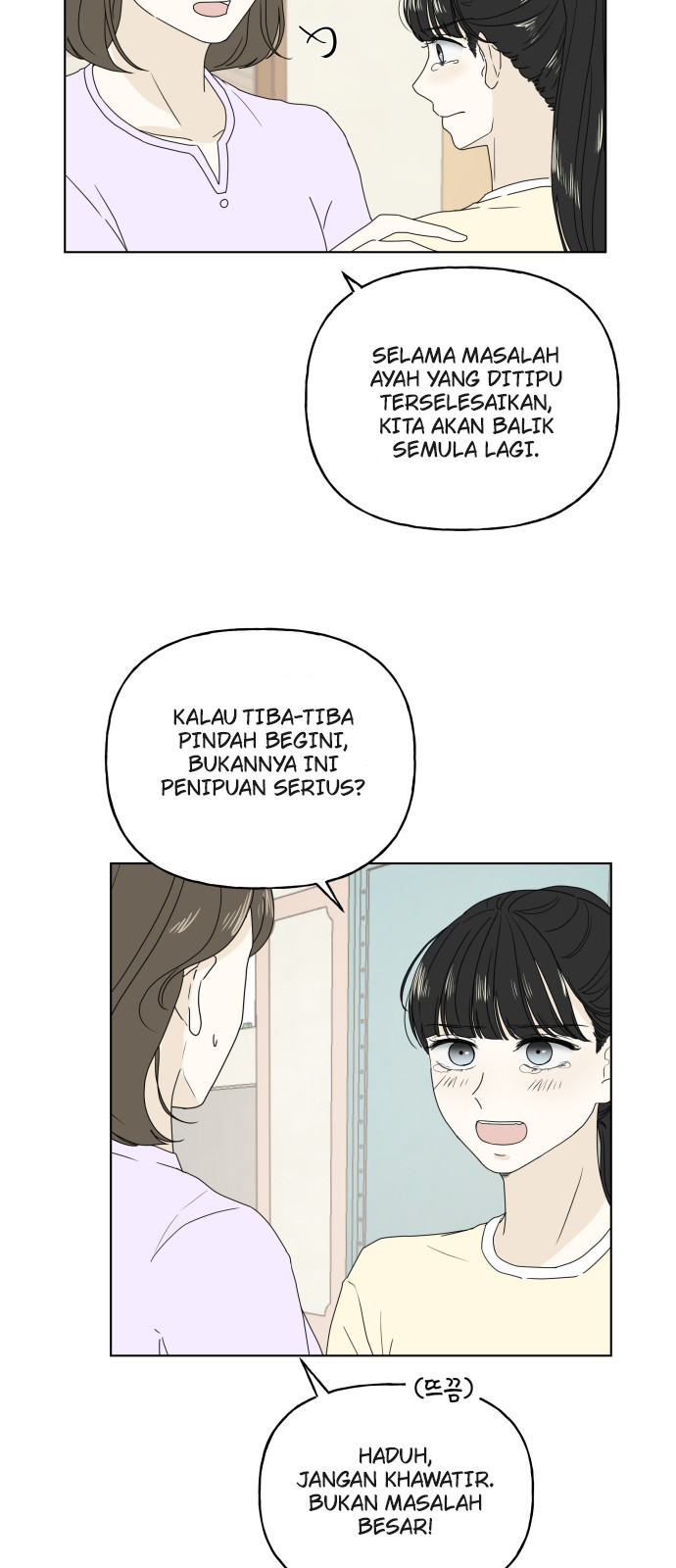To You In Summer Chapter 1 – halaman 19