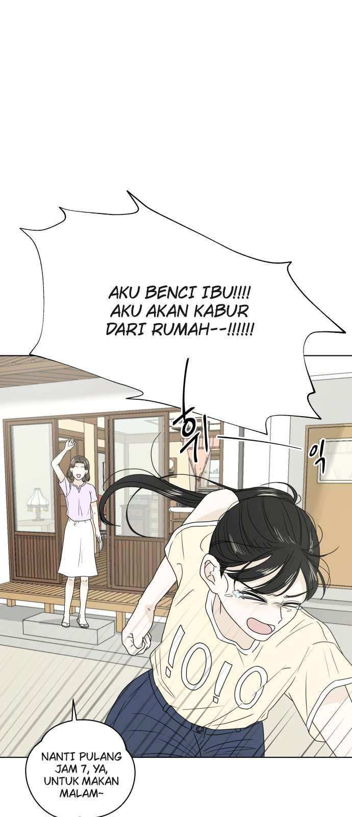 To You In Summer Chapter 1 – halaman 23