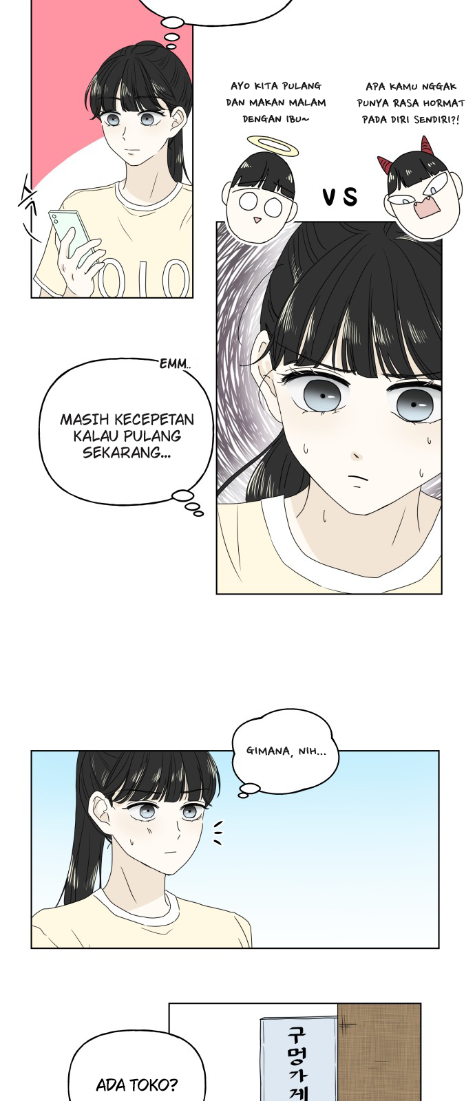 To You In Summer Chapter 1 – halaman 28